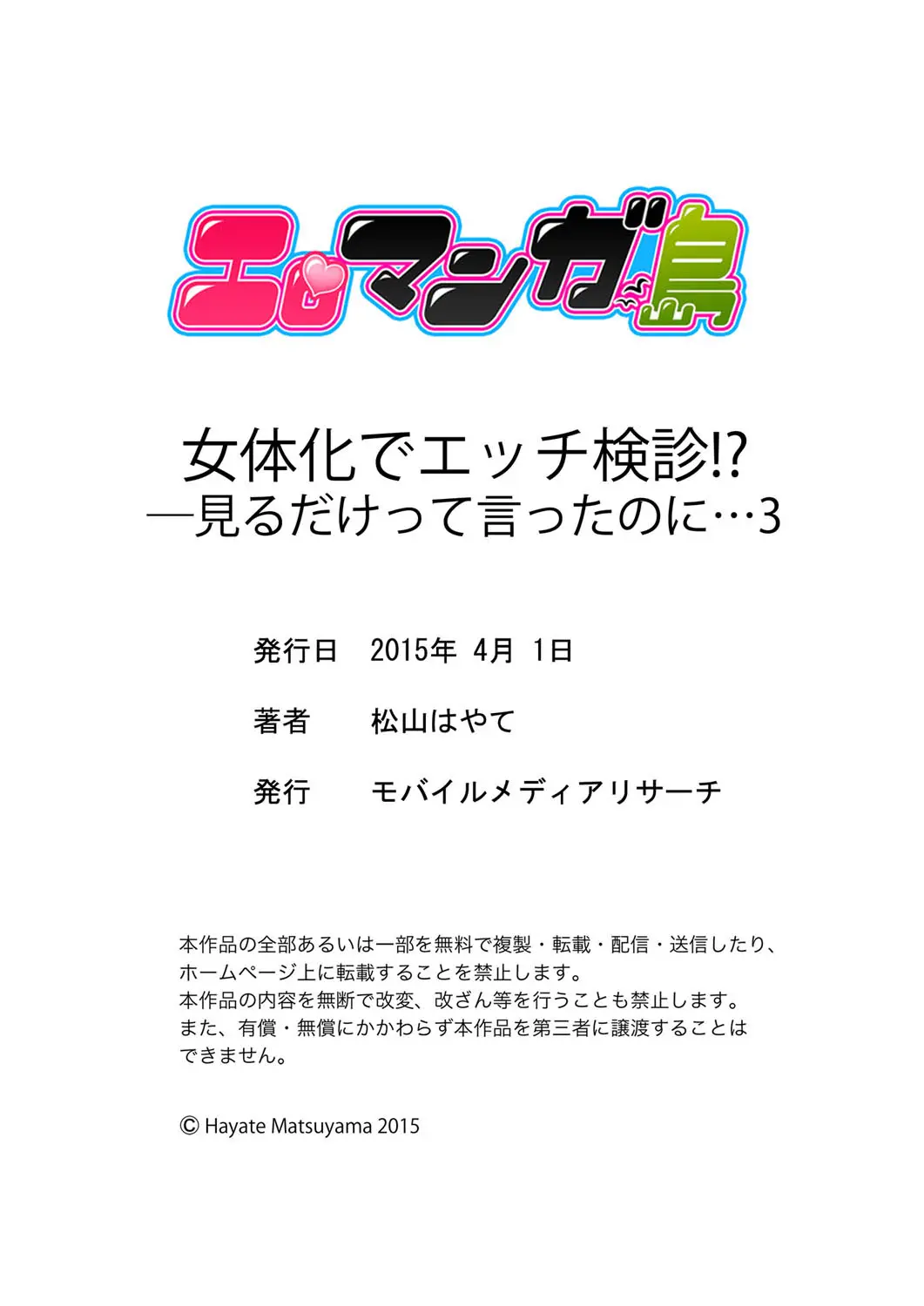 웹툰 이미지 31