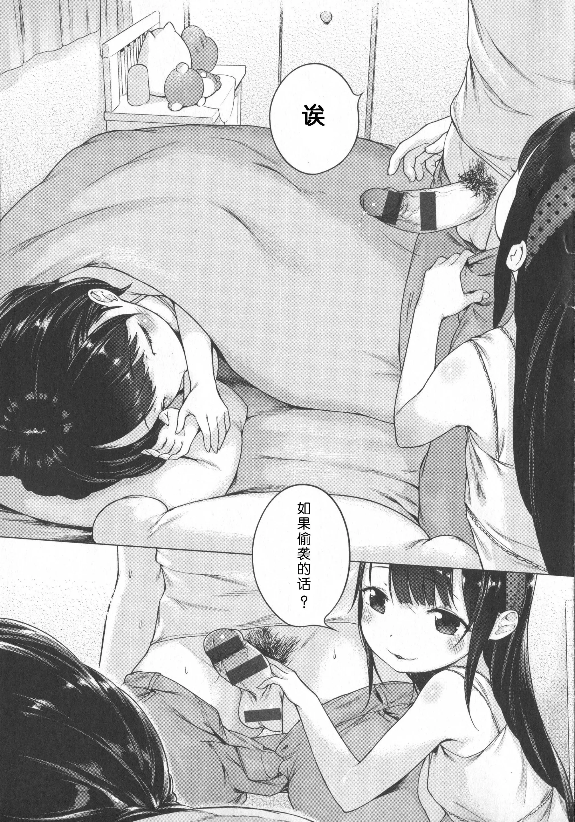 웹툰 이미지 89