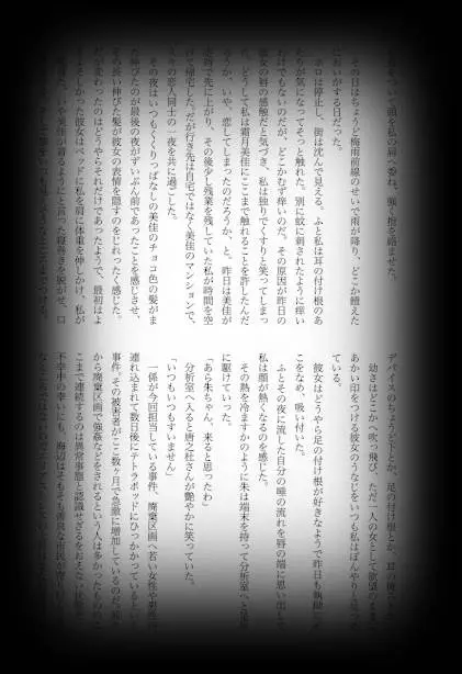 웹툰 이미지 131