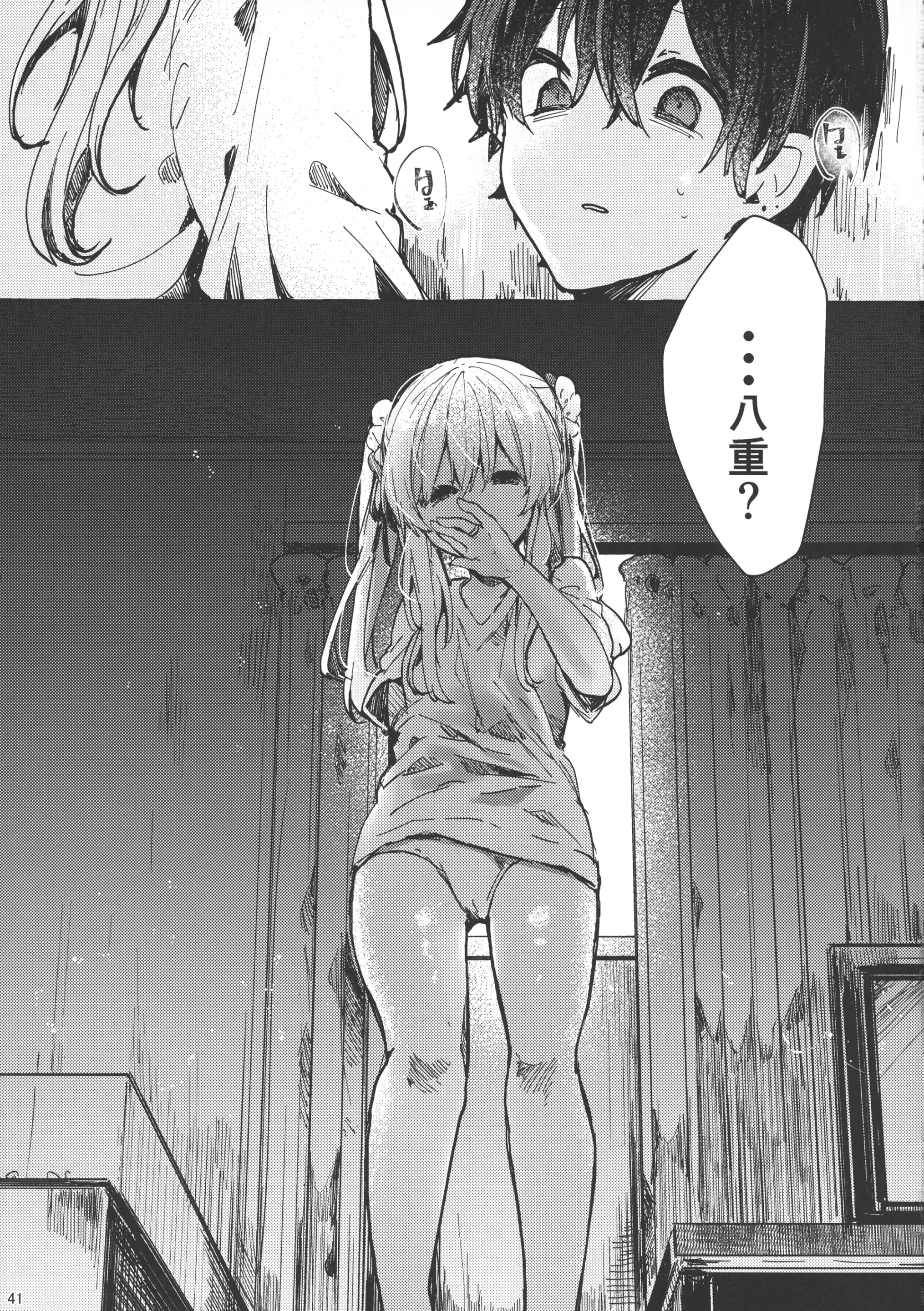 웹툰 이미지 39