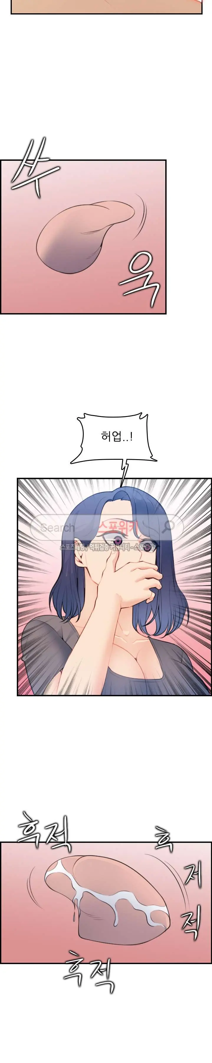 웹툰 이미지 452
