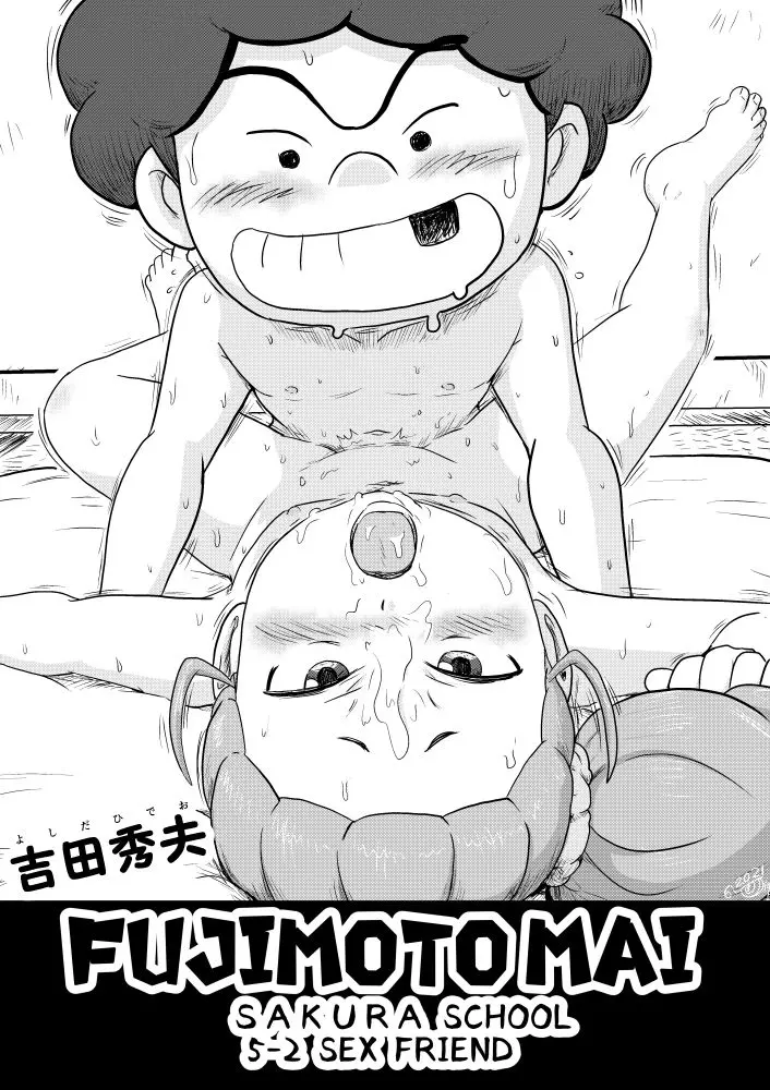 웹툰 이미지 9
