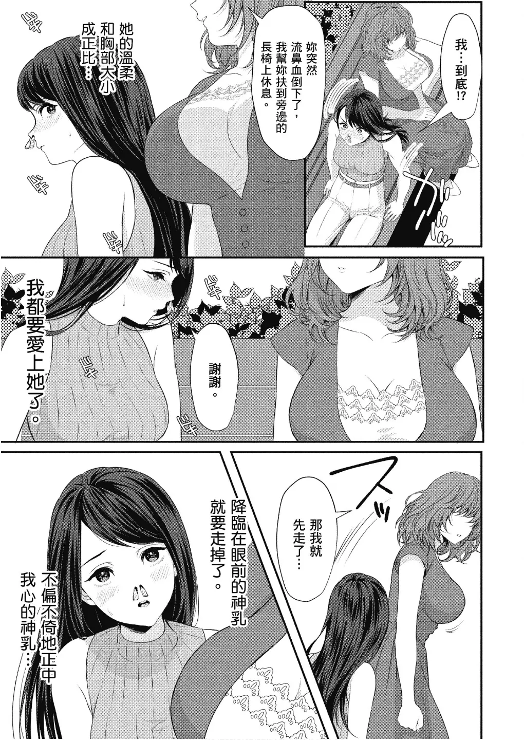 웹툰 이미지 6
