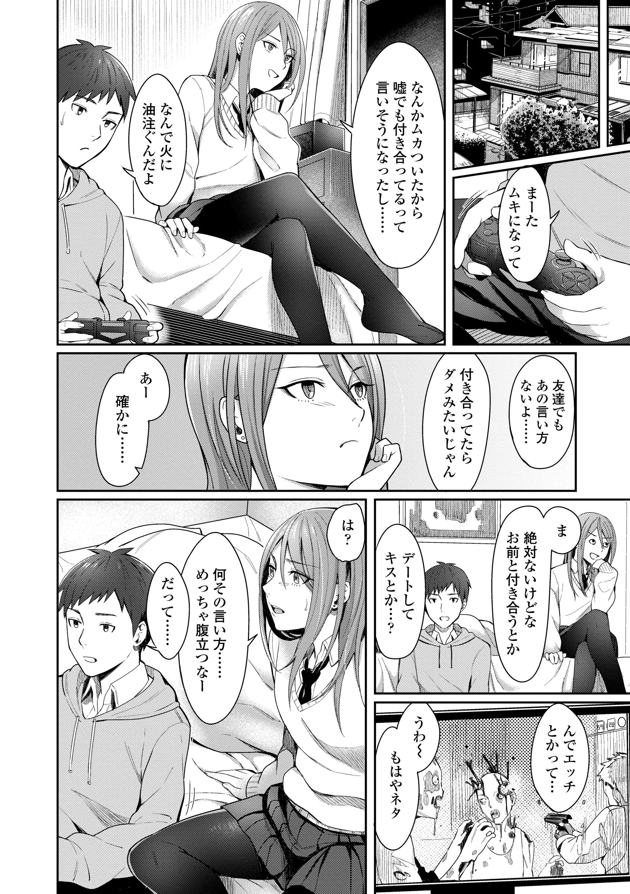 웹툰 이미지 75