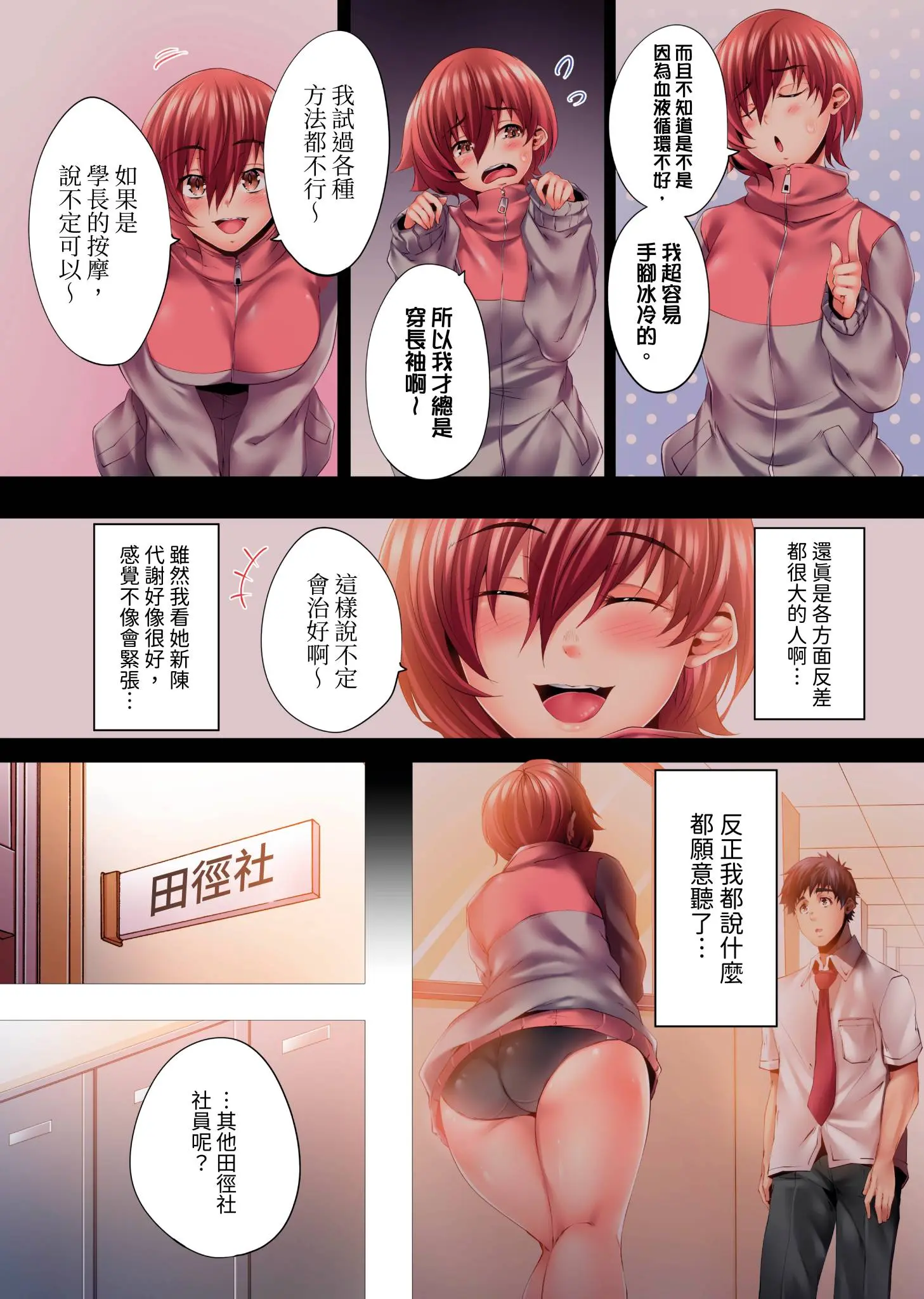 웹툰 이미지 72
