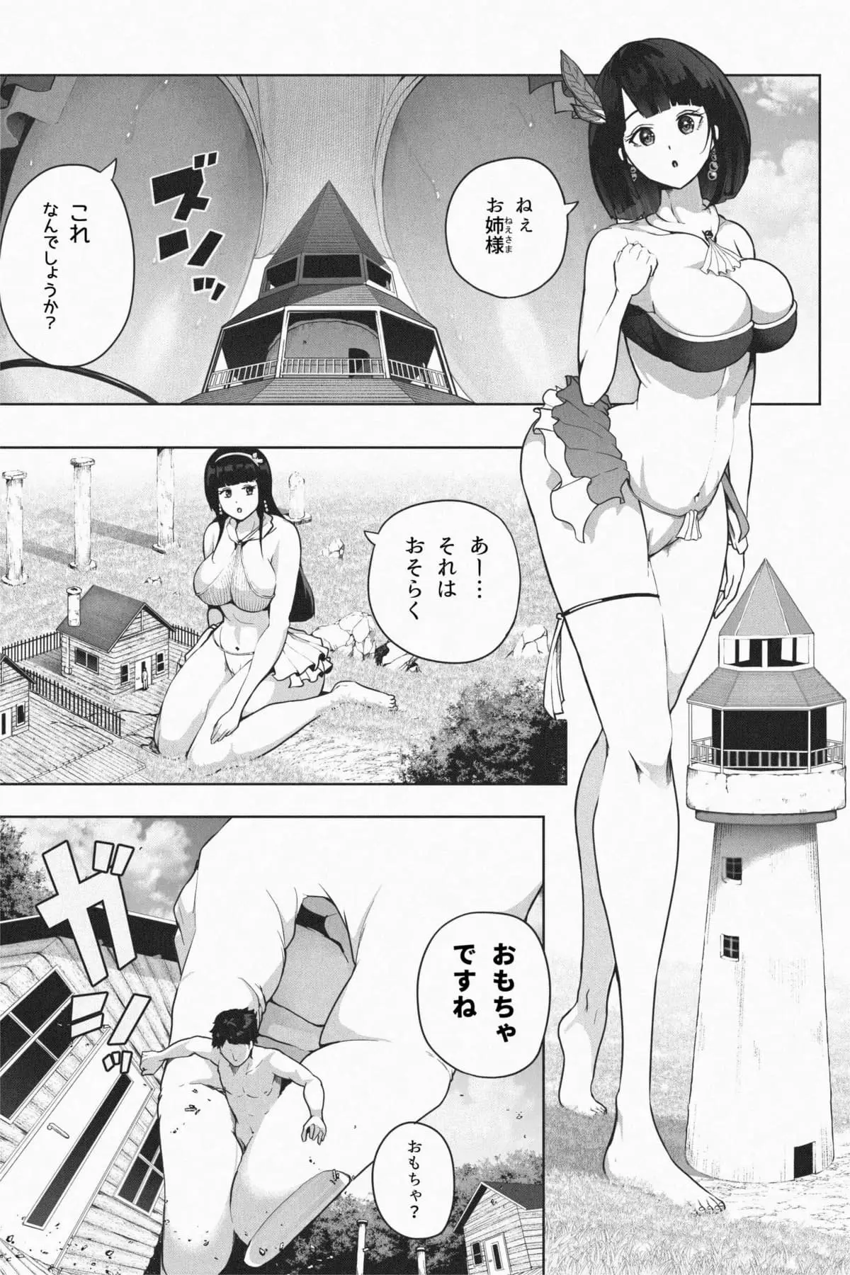 웹툰 이미지 11