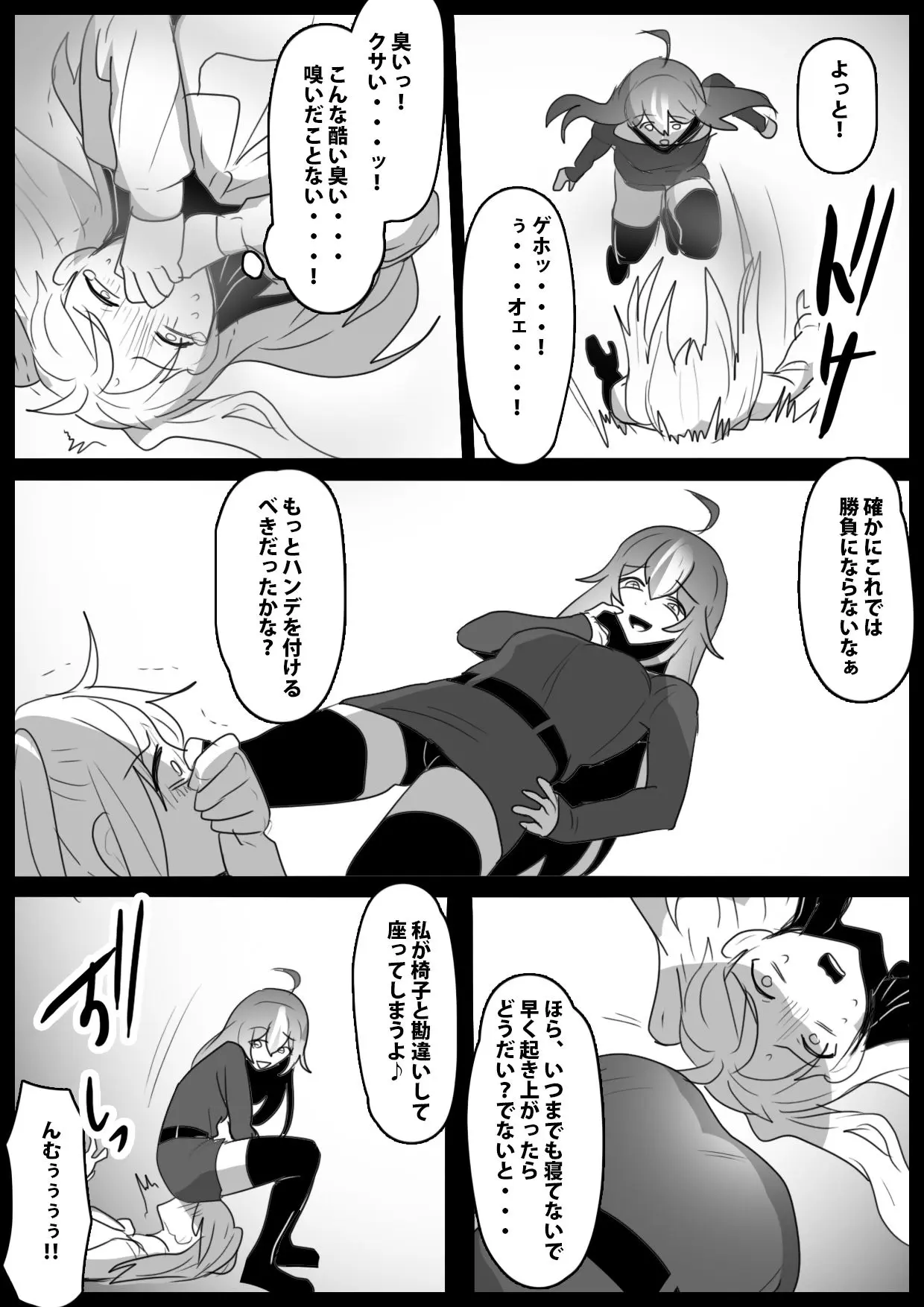 웹툰 이미지 6