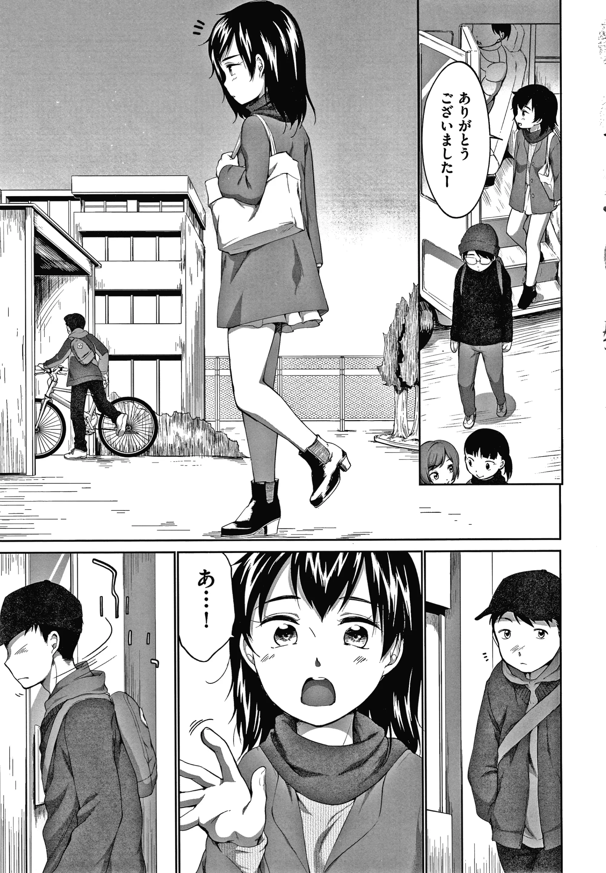 웹툰 이미지 157
