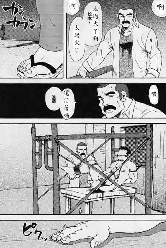 웹툰 이미지 89