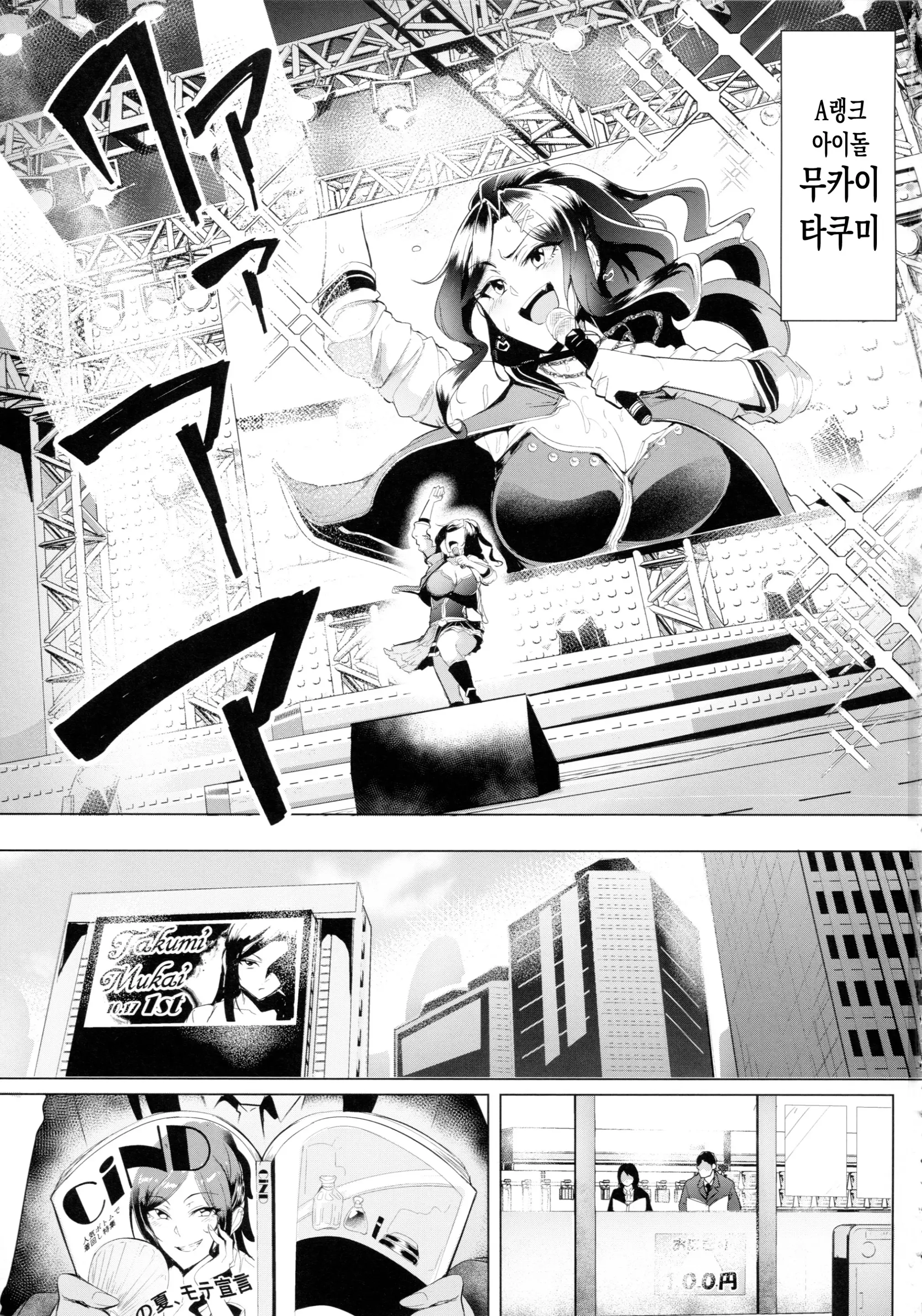 웹툰 이미지 1