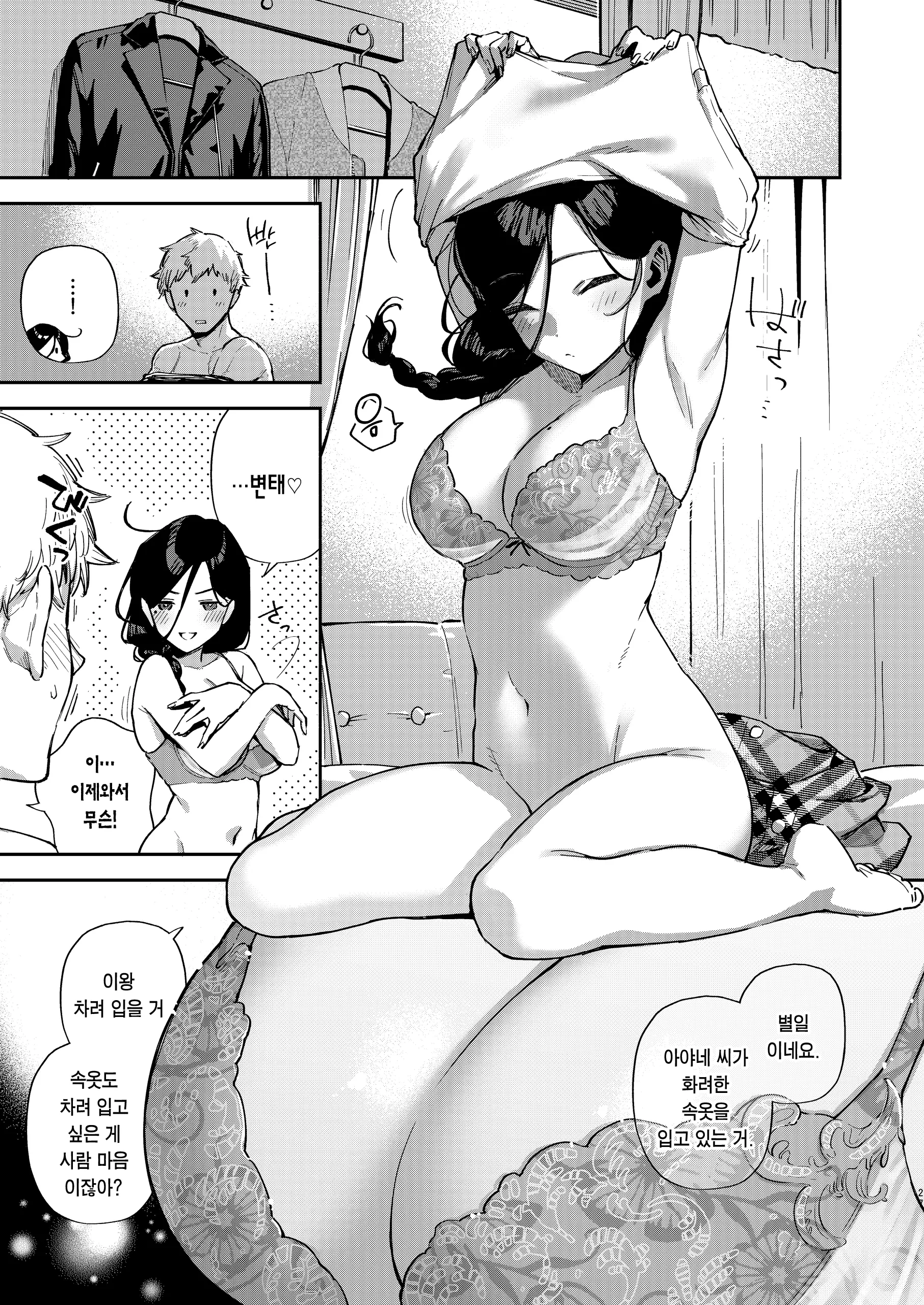 웹툰 이미지 25