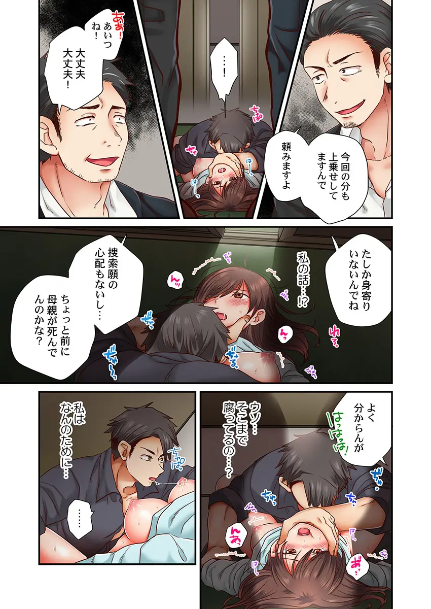 웹툰 이미지 10
