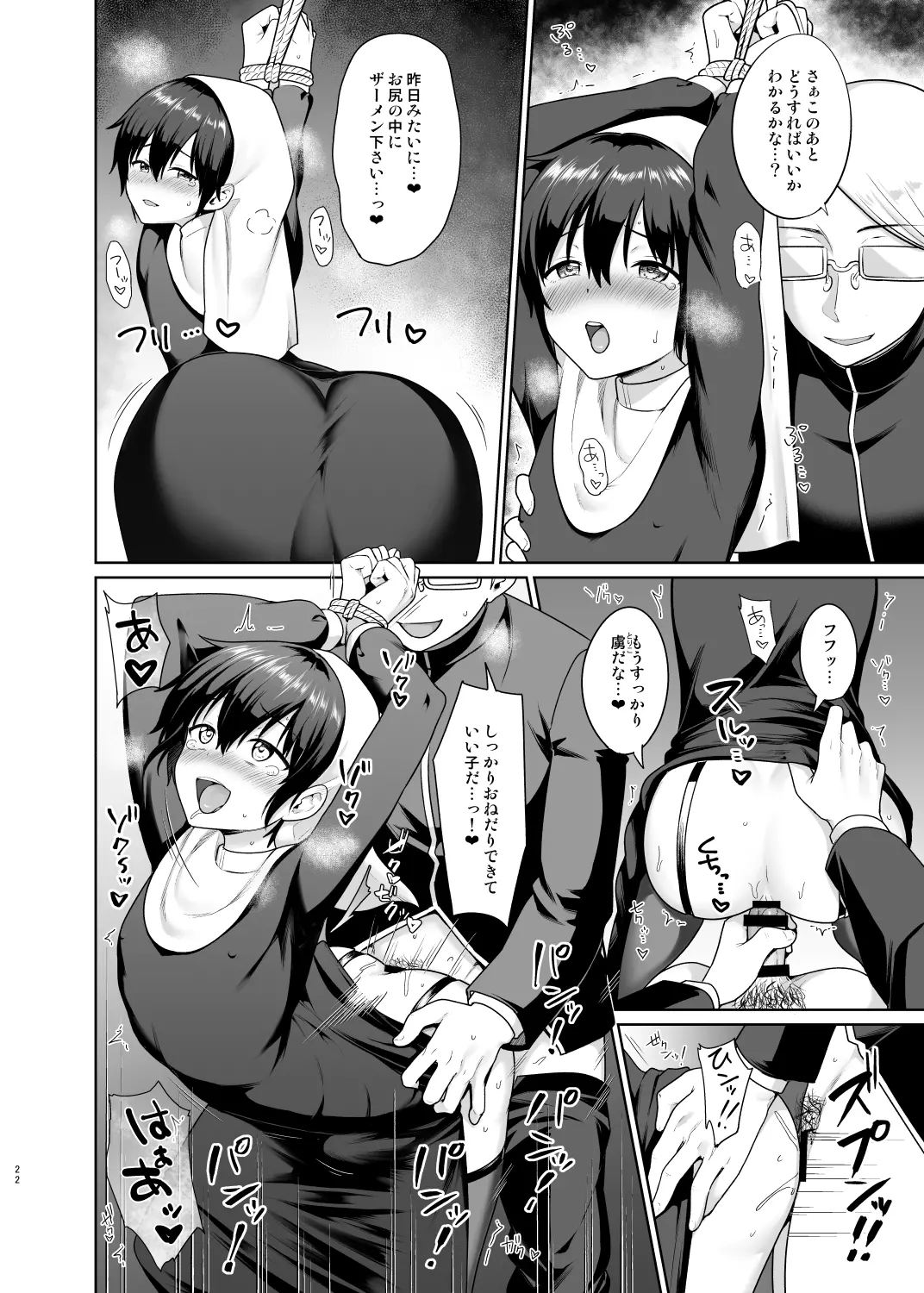 웹툰 이미지 22