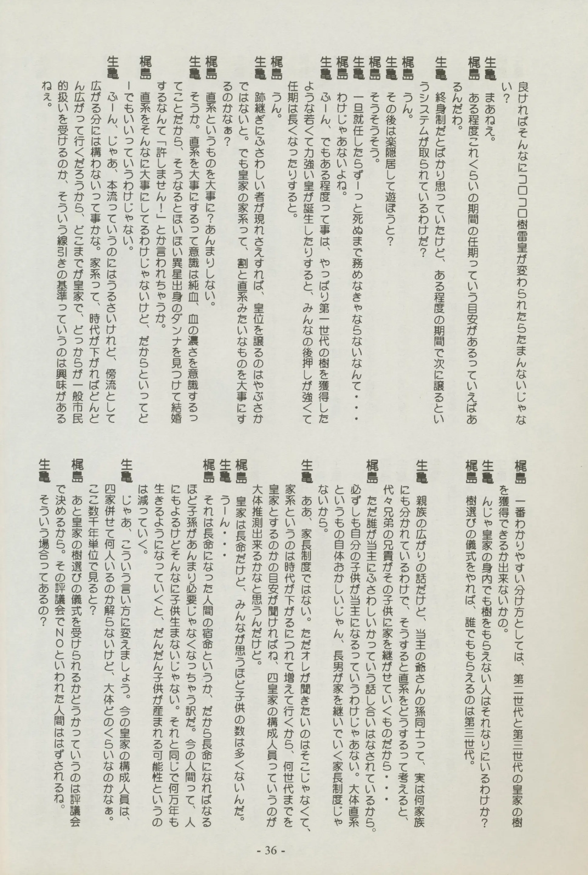 웹툰 이미지 35