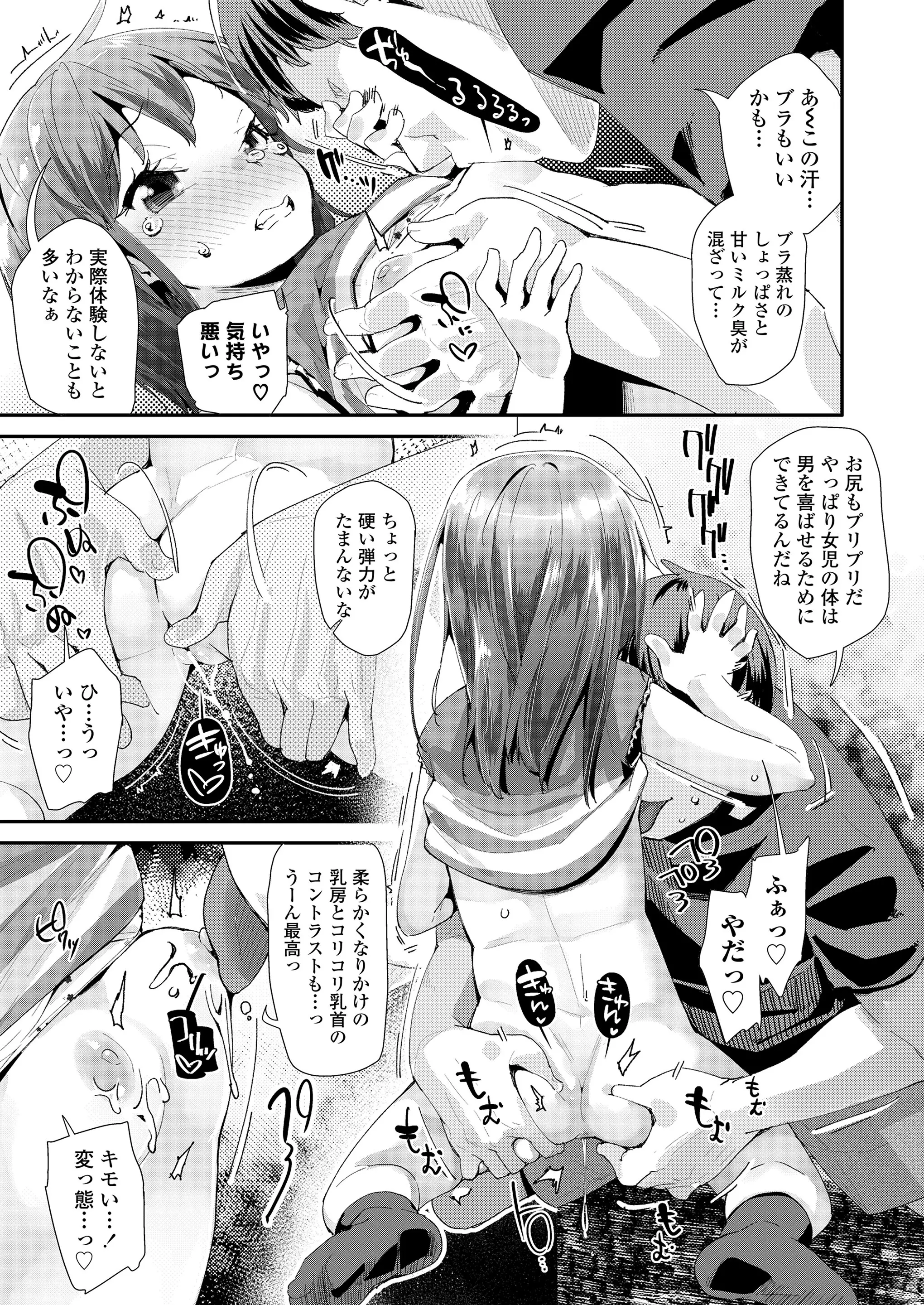 웹툰 이미지 298