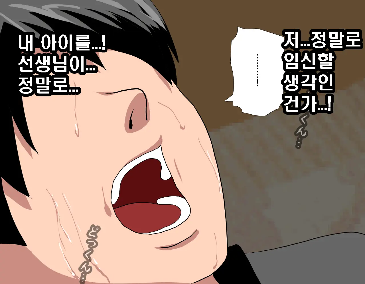 웹툰 이미지 452