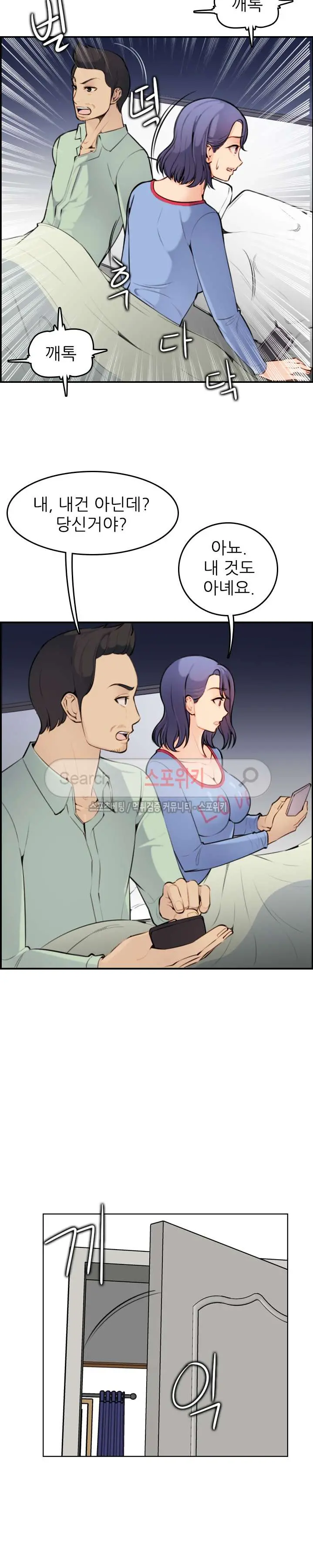 웹툰 이미지 182