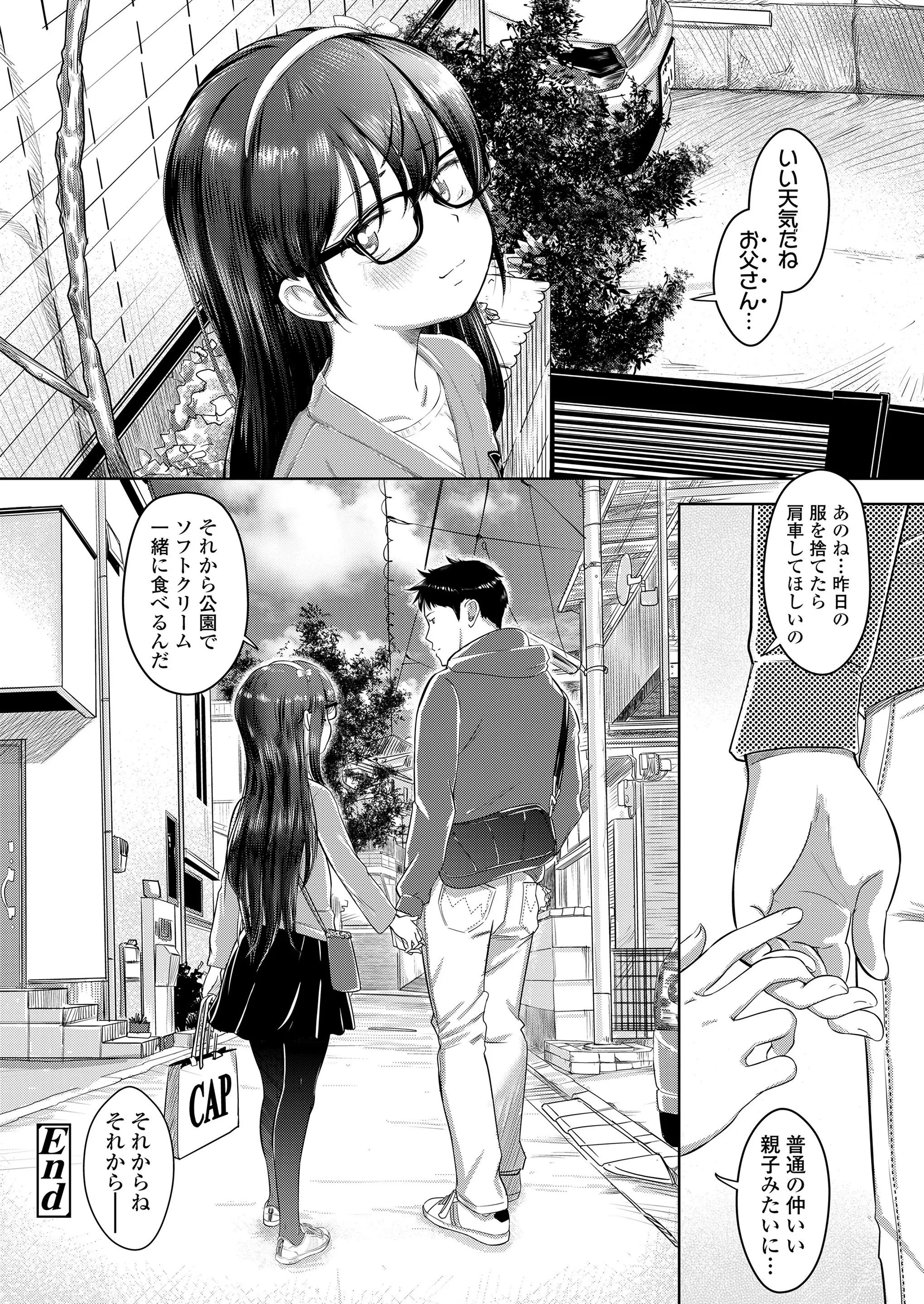 웹툰 이미지 223