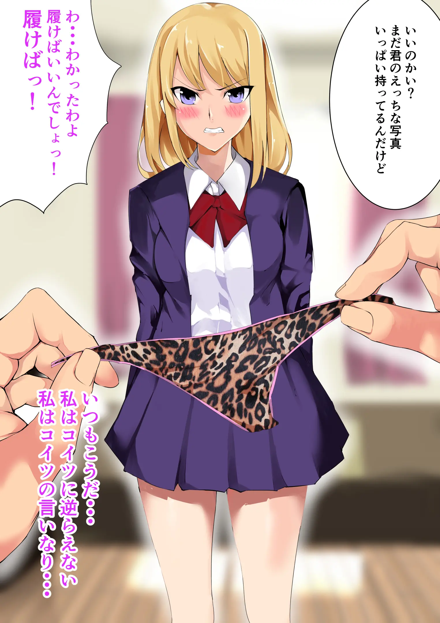 웹툰 이미지 54