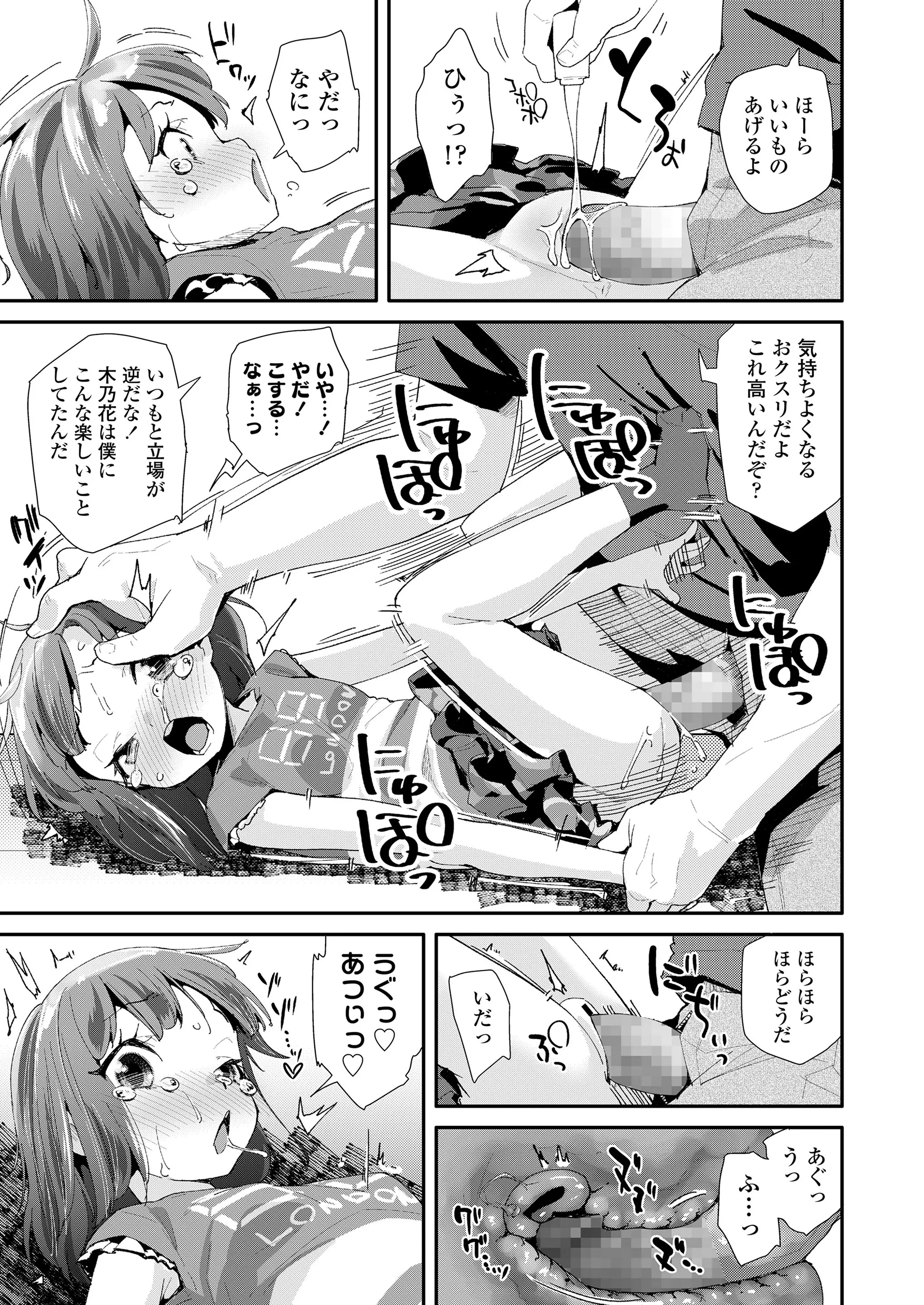 웹툰 이미지 294