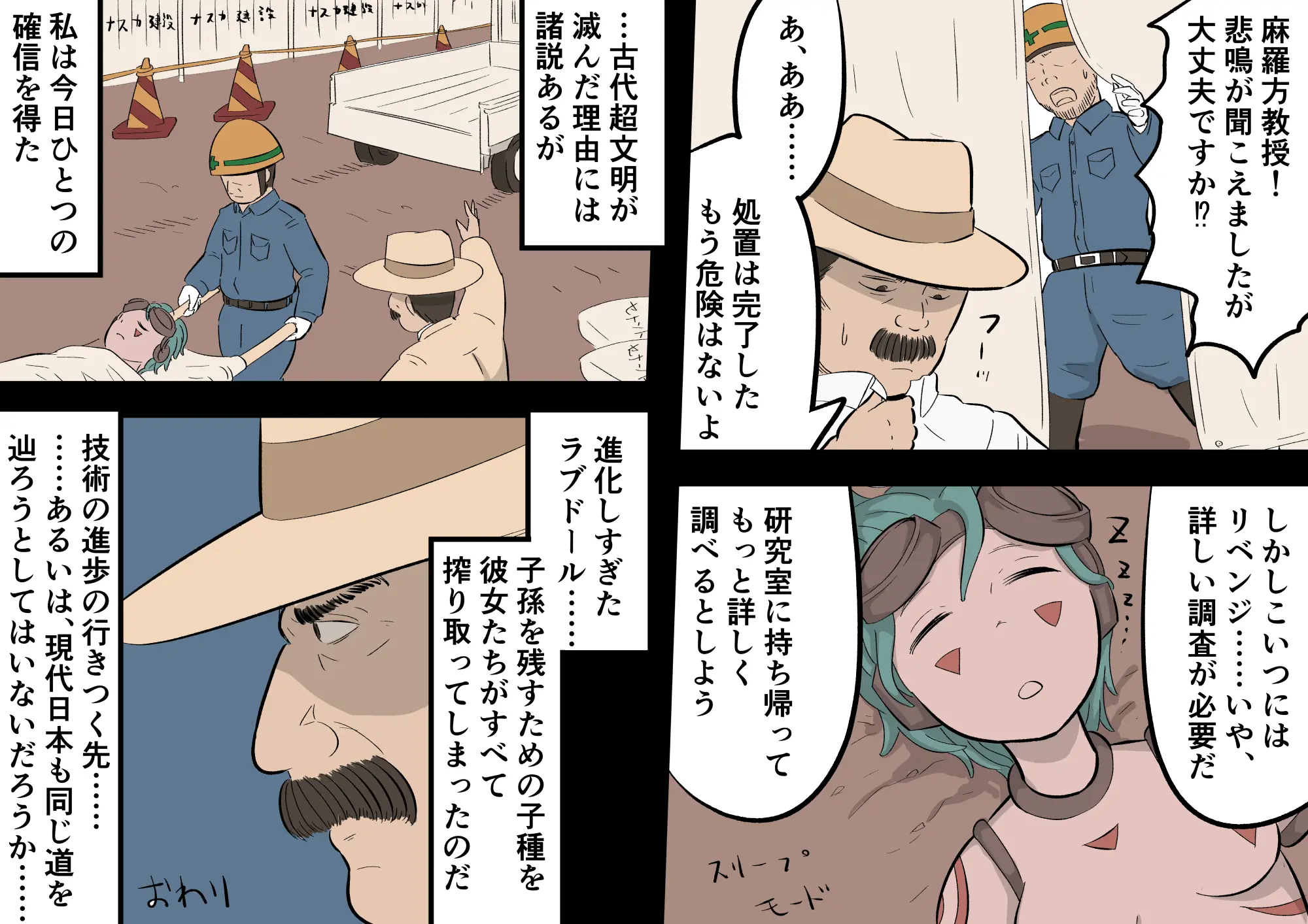 웹툰 이미지 84