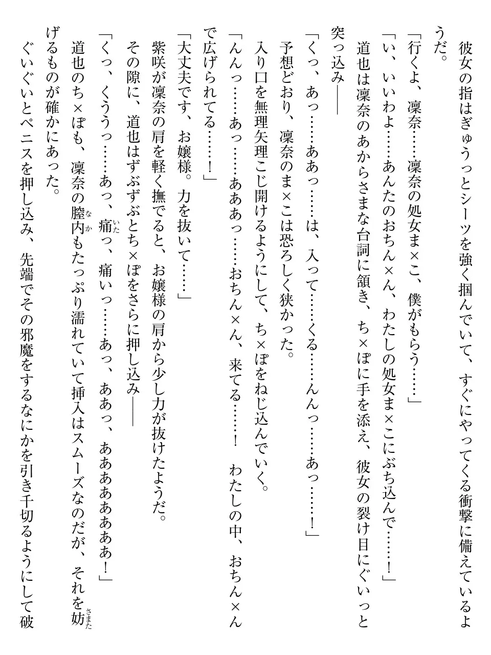 웹툰 이미지 204