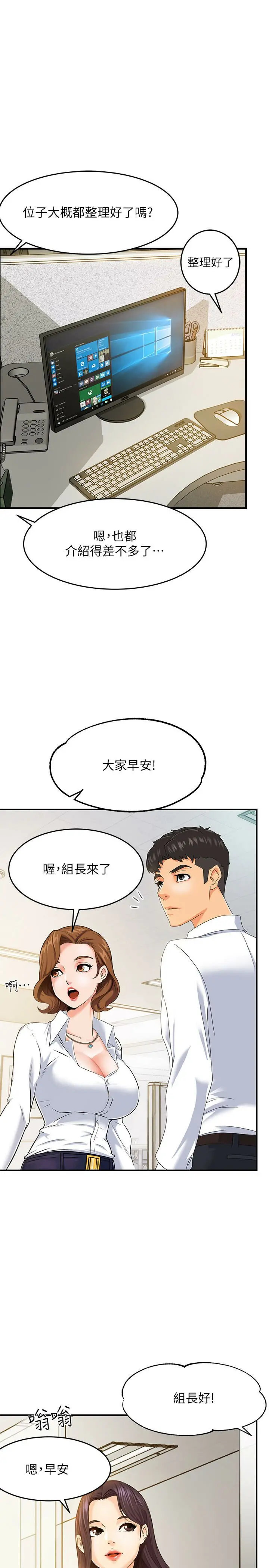웹툰 이미지 12