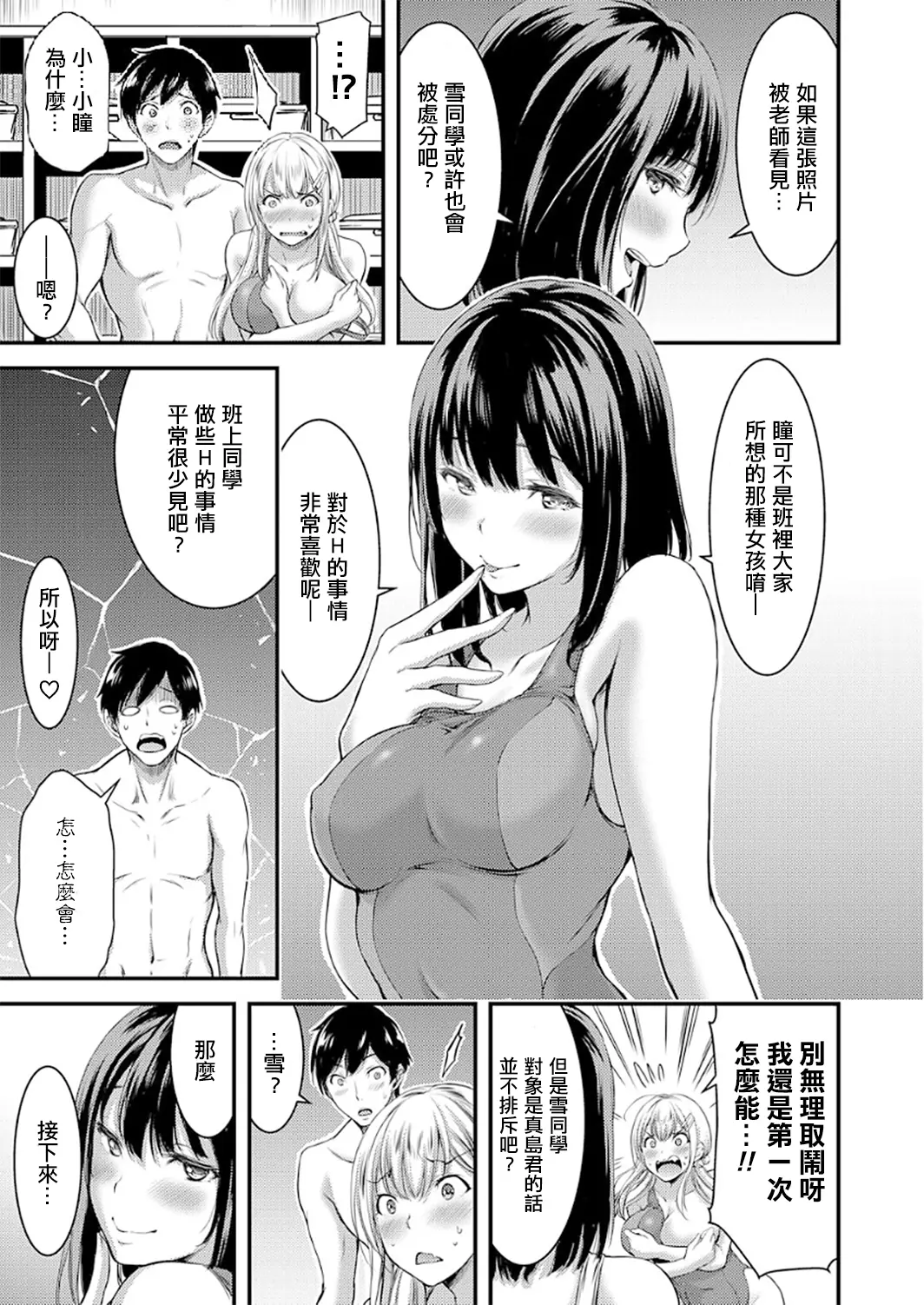 웹툰 이미지 11