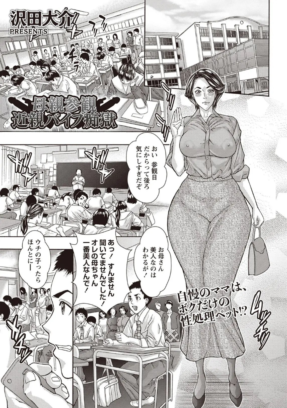 웹툰 이미지 151