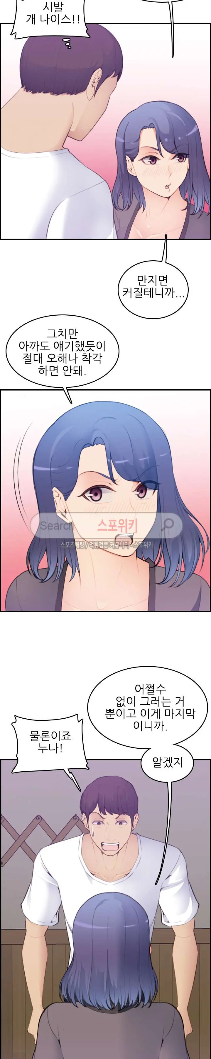 웹툰 이미지 320