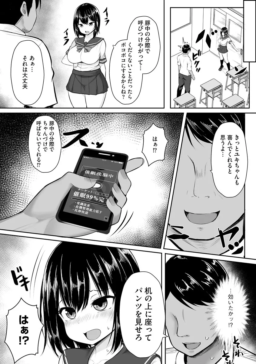 웹툰 이미지 48