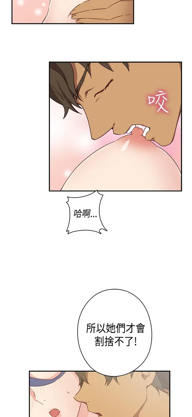 웹툰 이미지 86