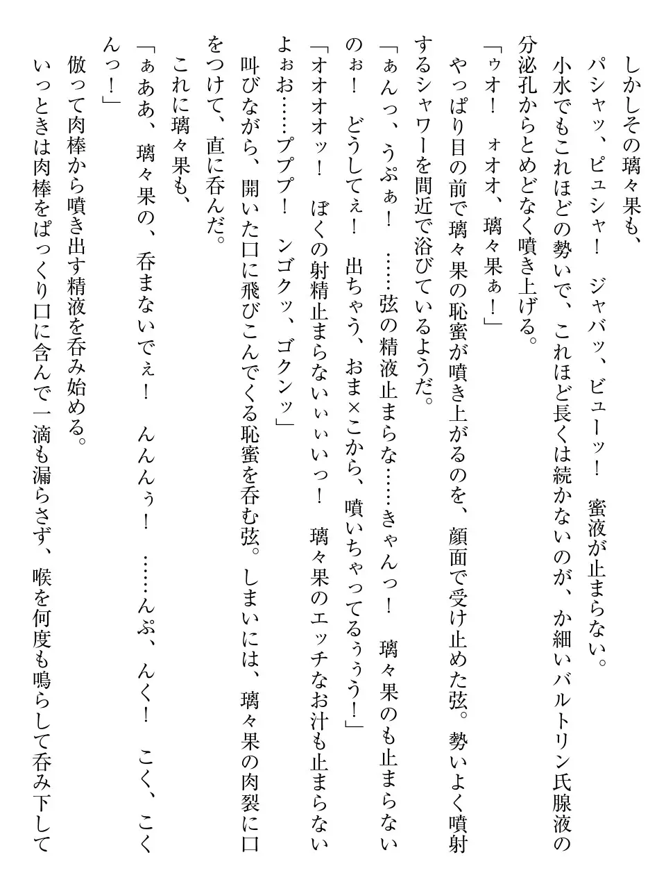 웹툰 이미지 179