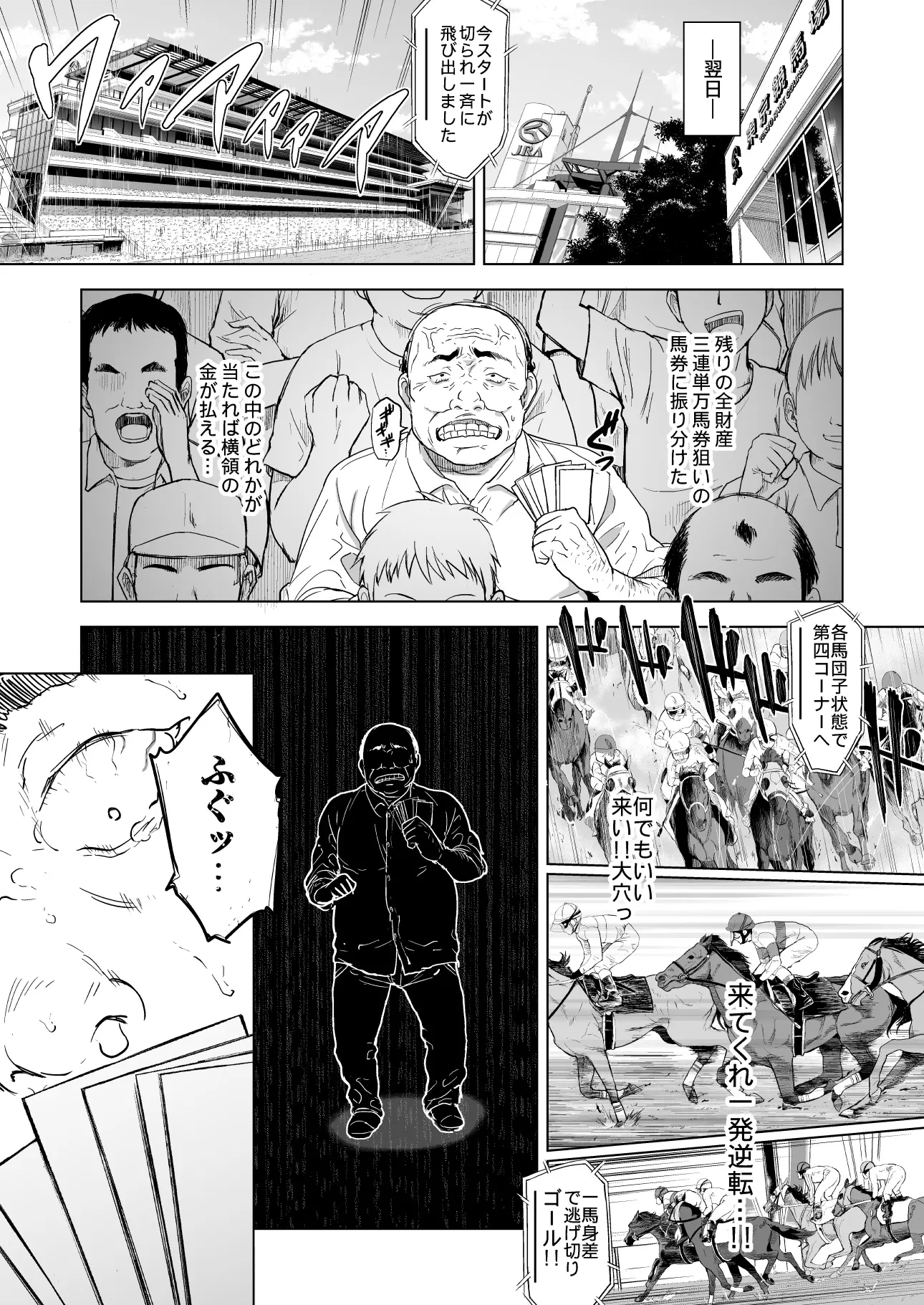 웹툰 이미지 107