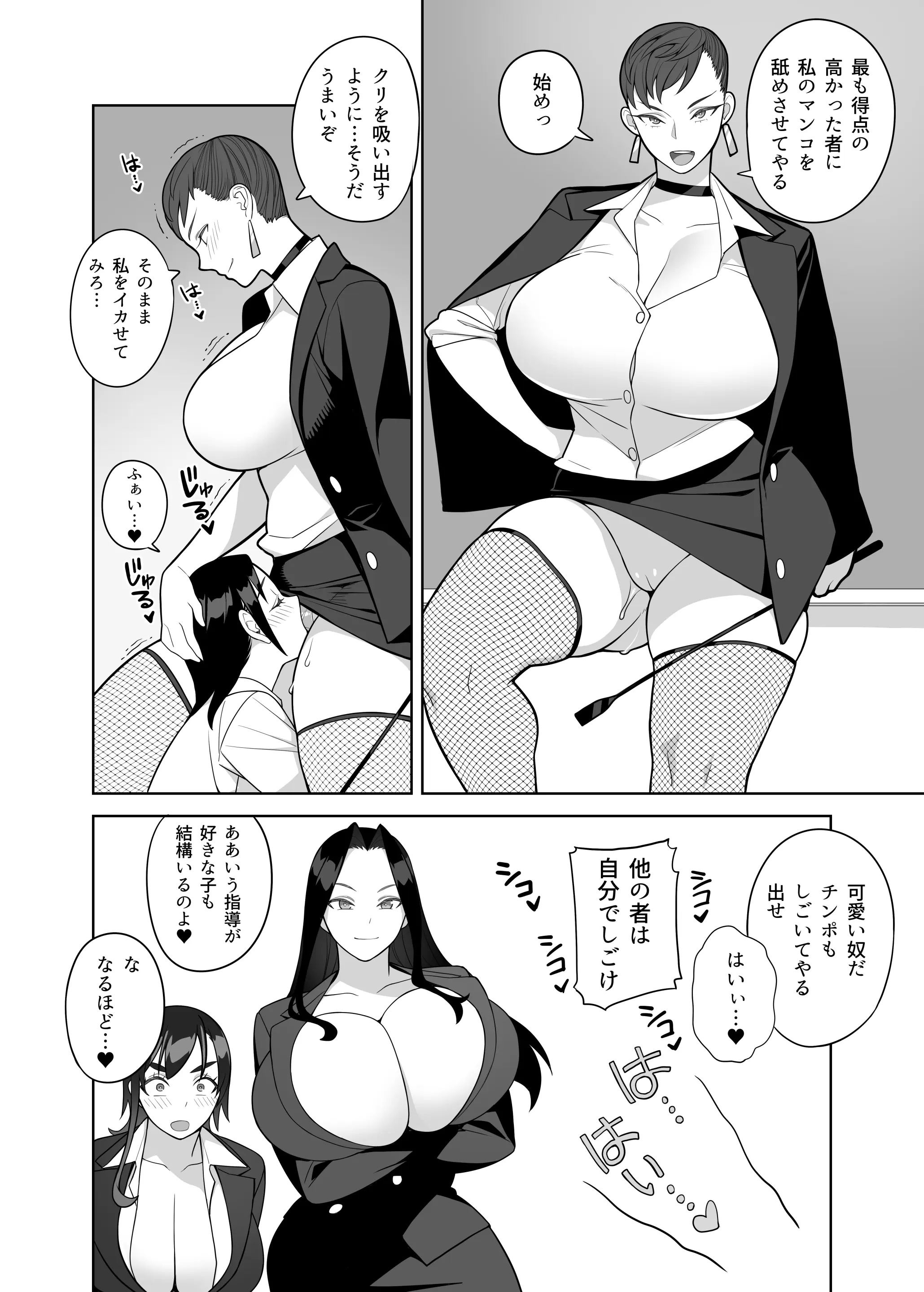 웹툰 이미지 10