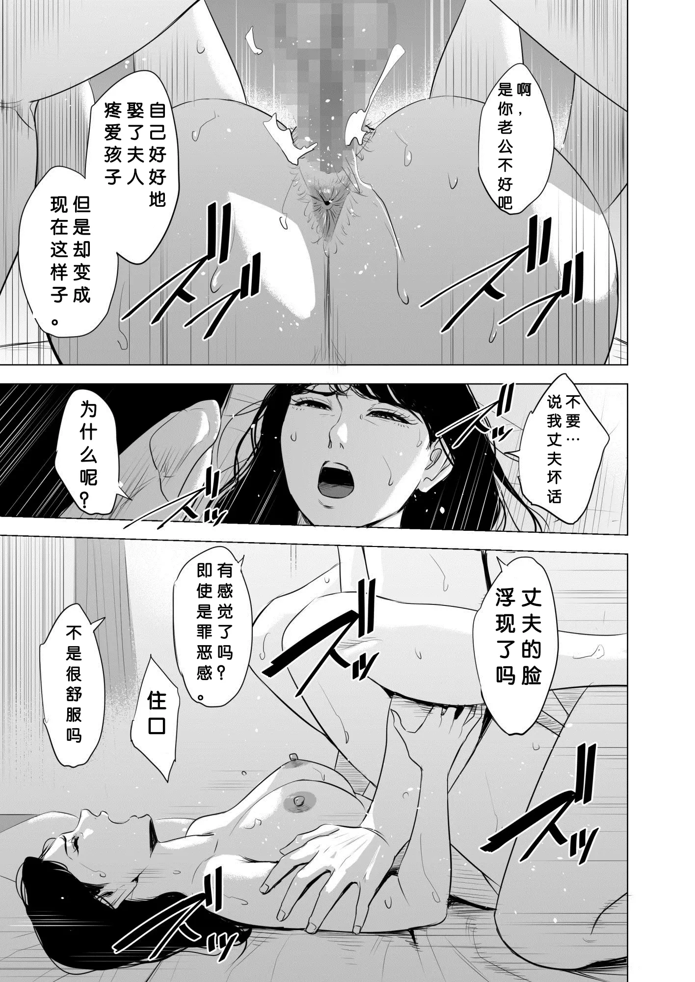 웹툰 이미지 77