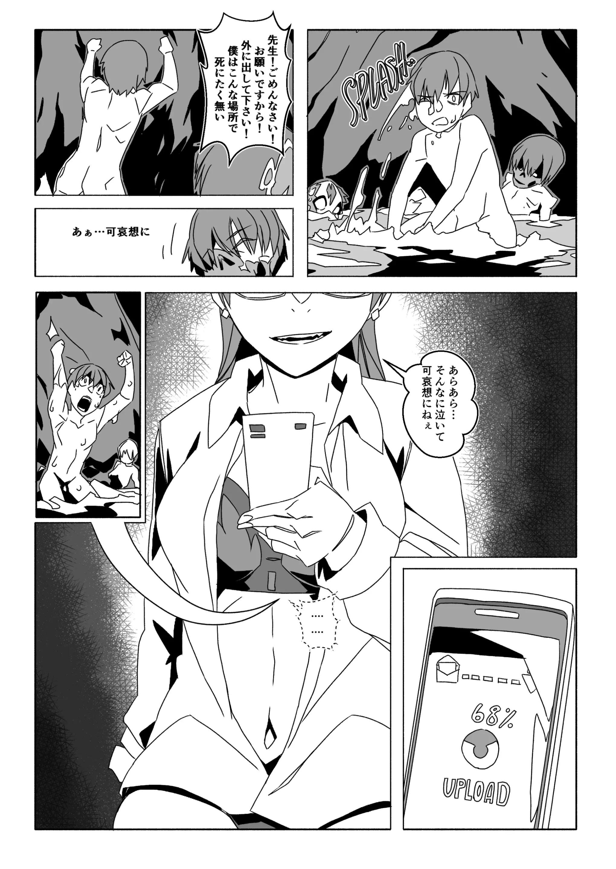 웹툰 이미지 177