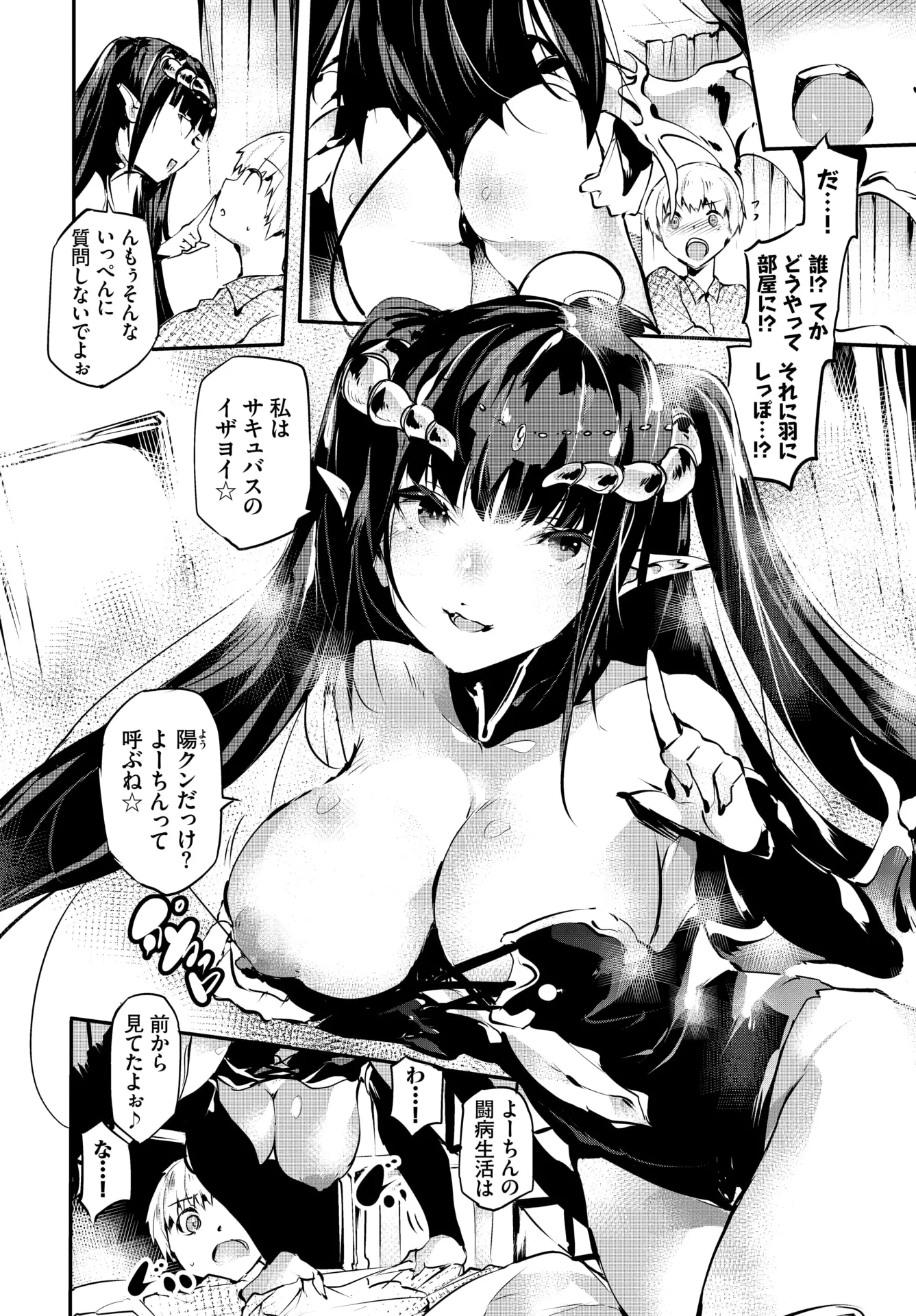 웹툰 이미지 312