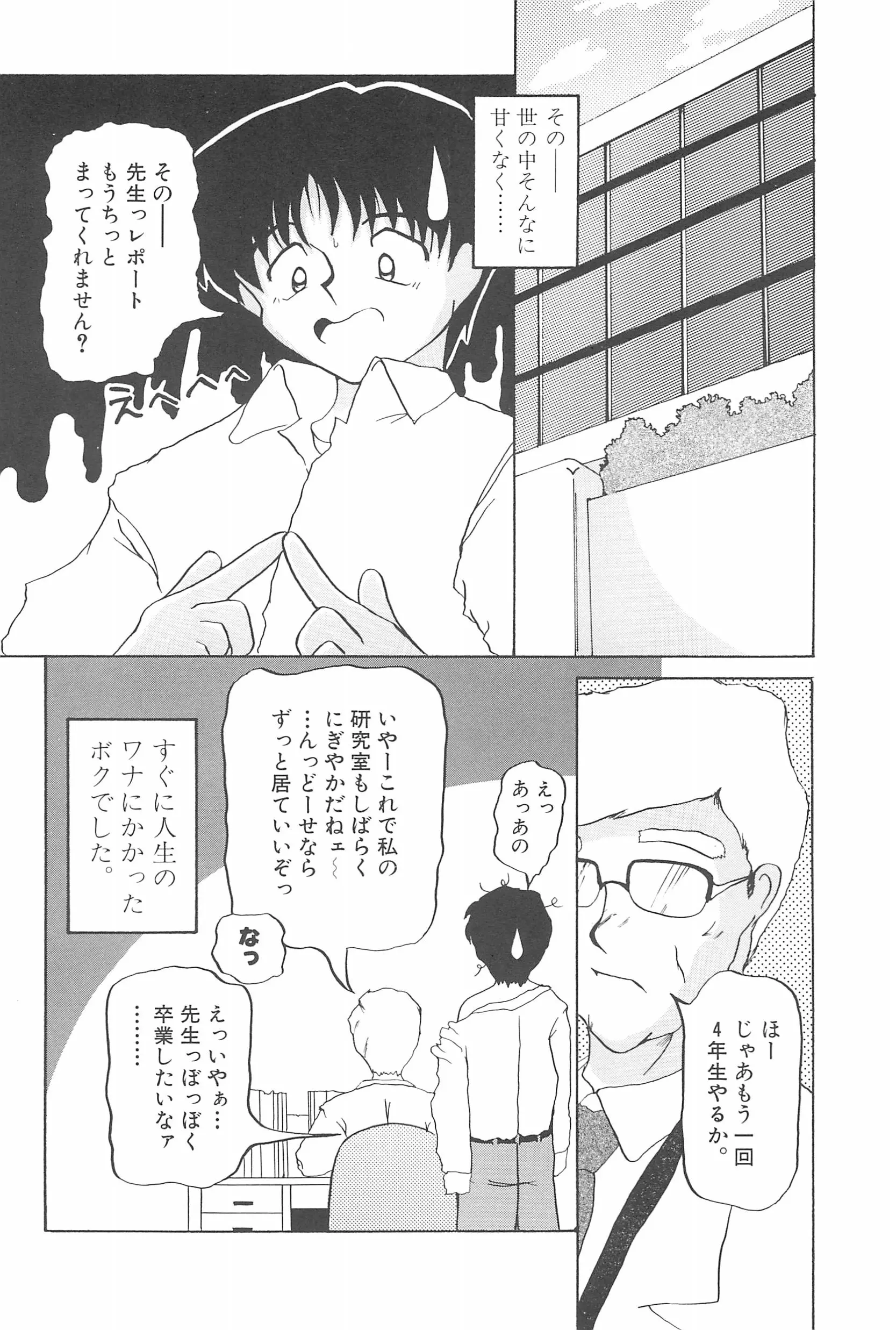 웹툰 이미지 37