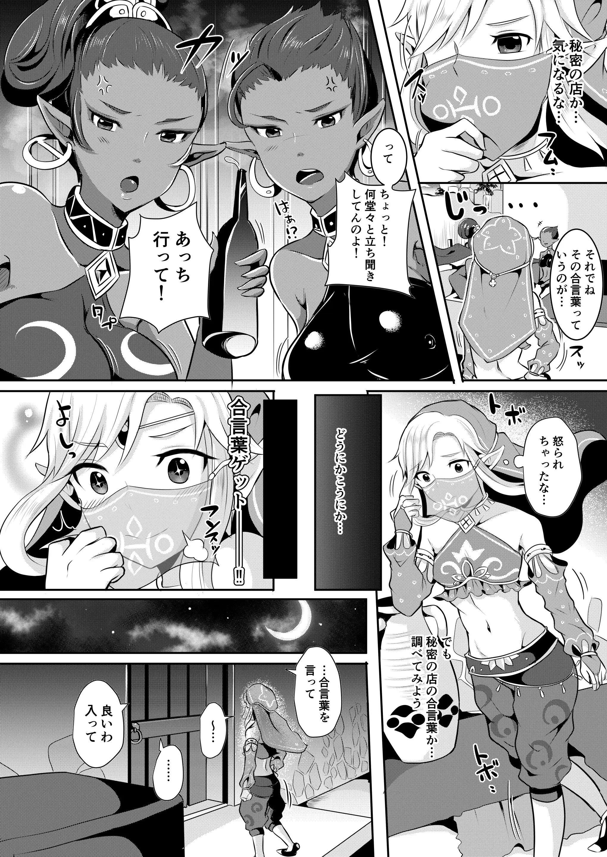 웹툰 이미지 28