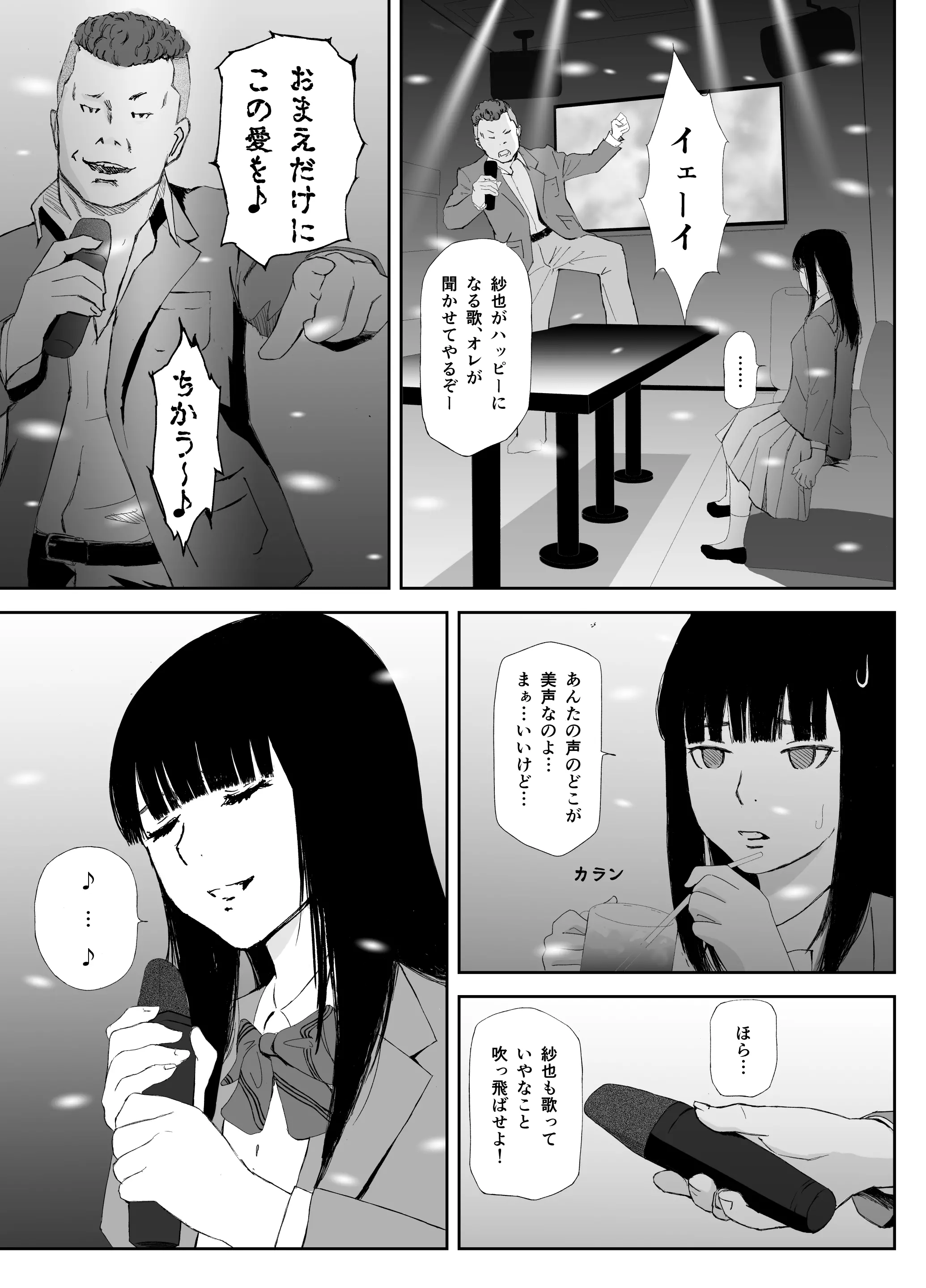 웹툰 이미지 24