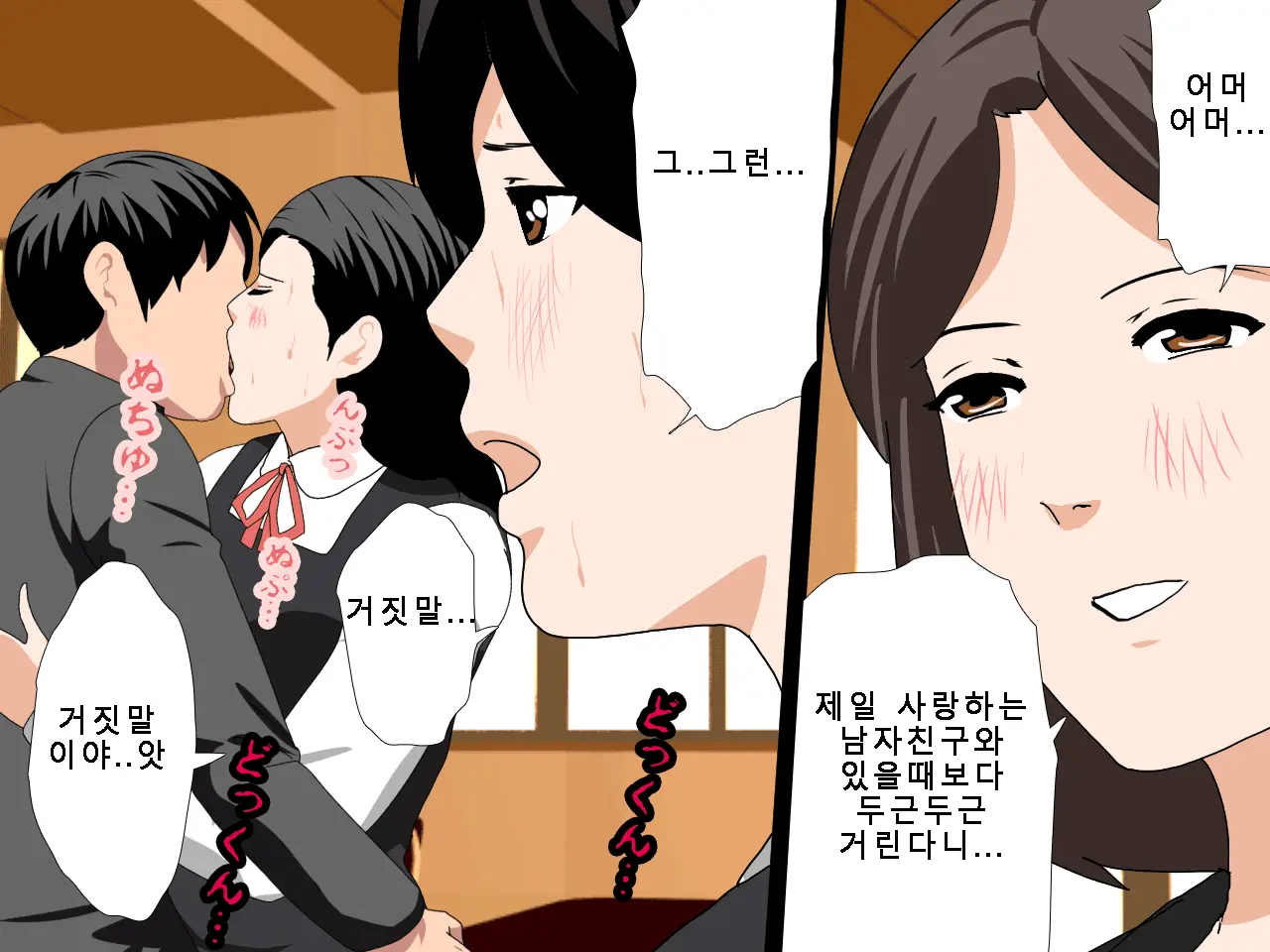 웹툰 이미지 204