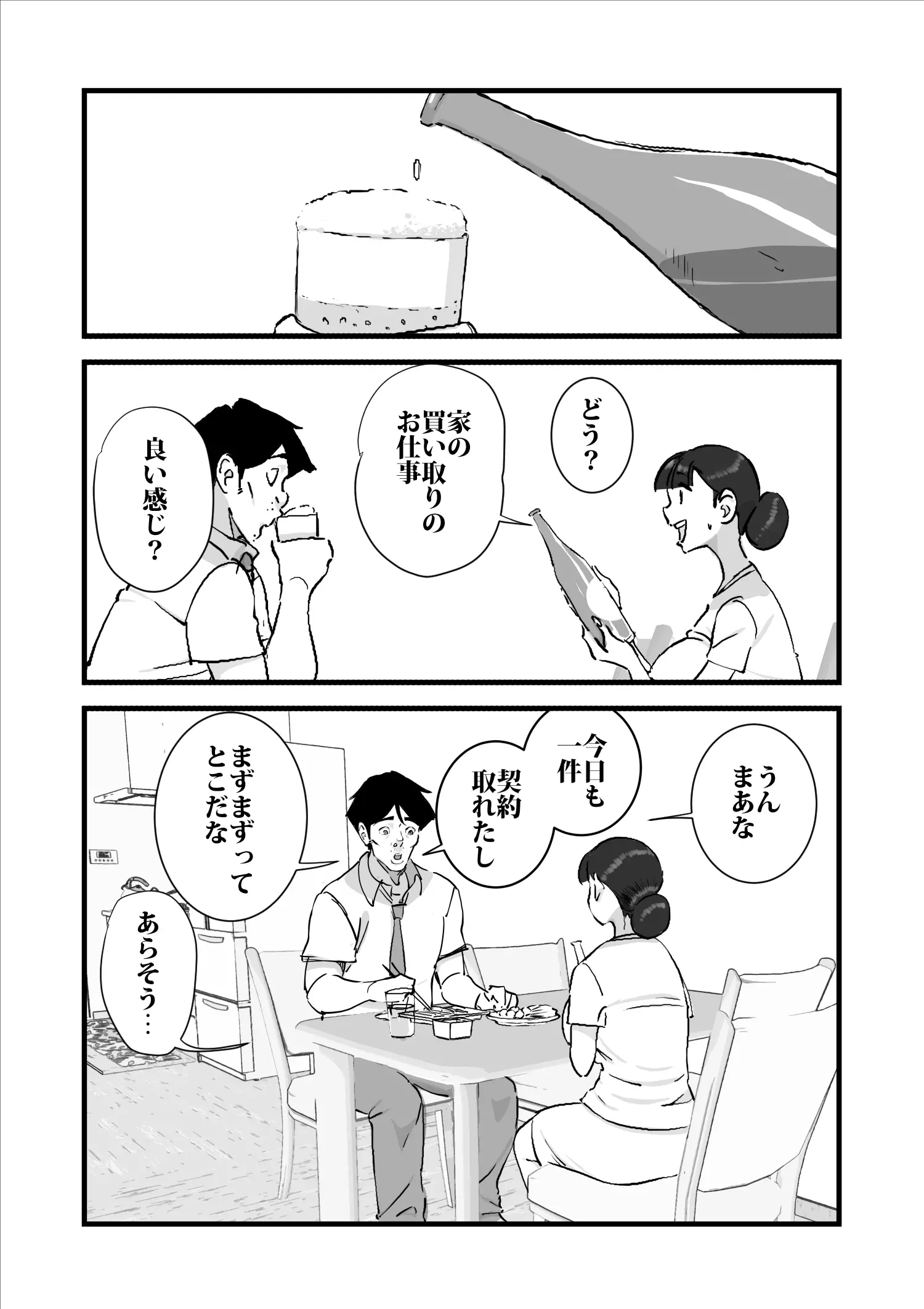 웹툰 이미지 31