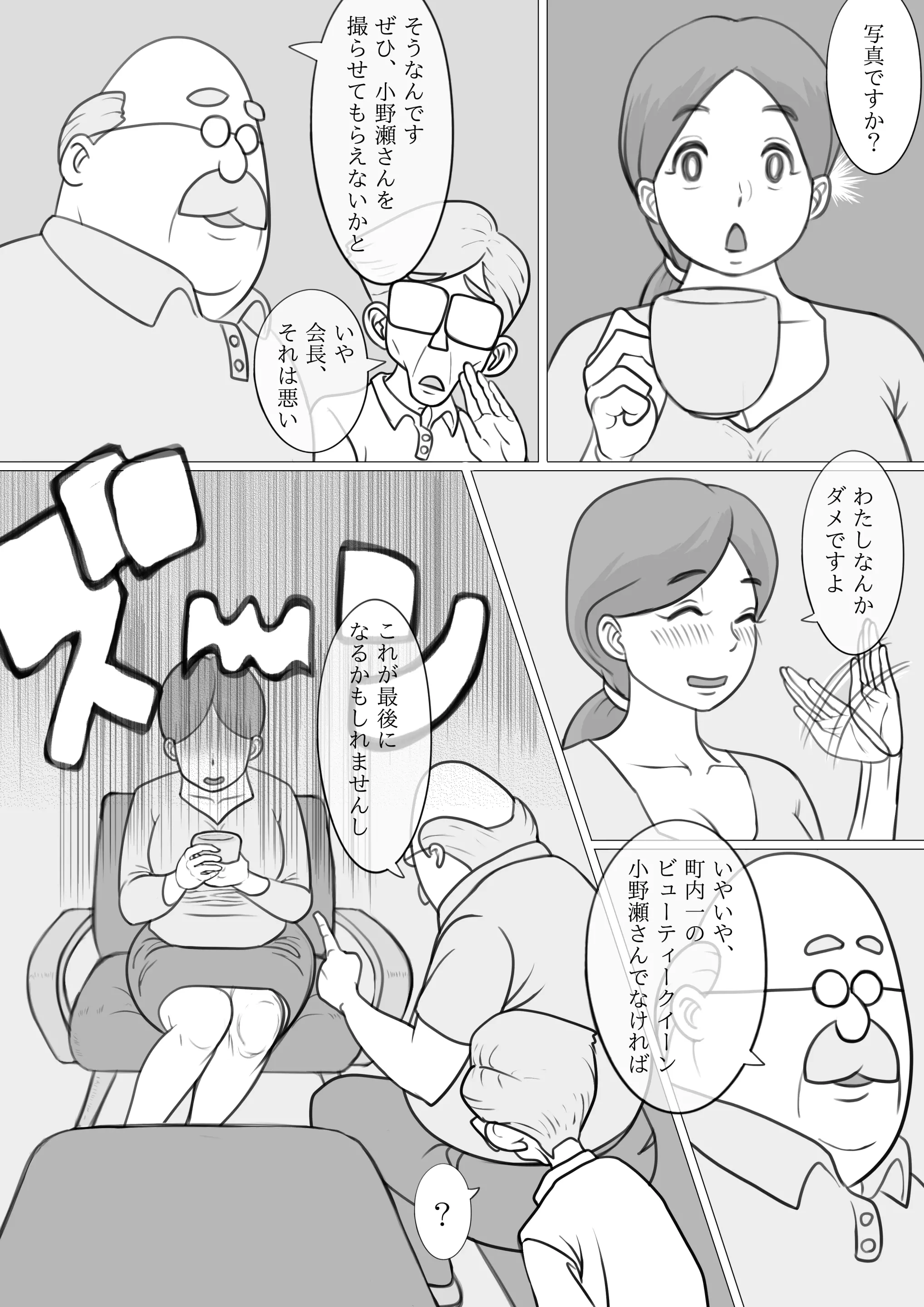 웹툰 이미지 19