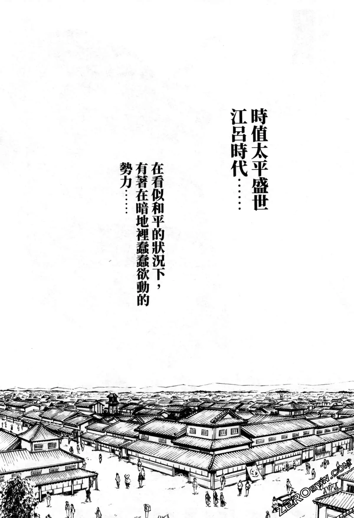웹툰 이미지 6