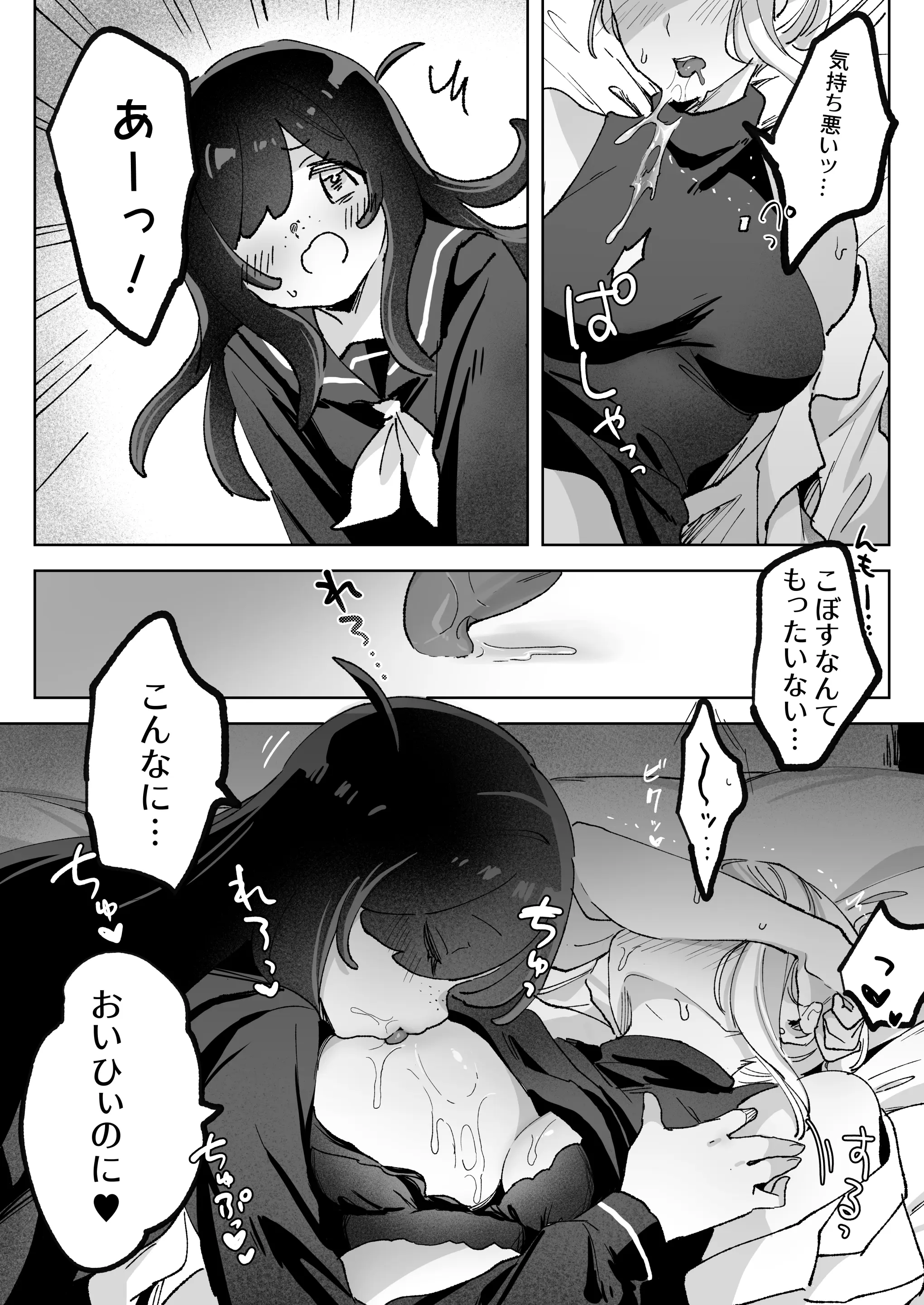 웹툰 이미지 52