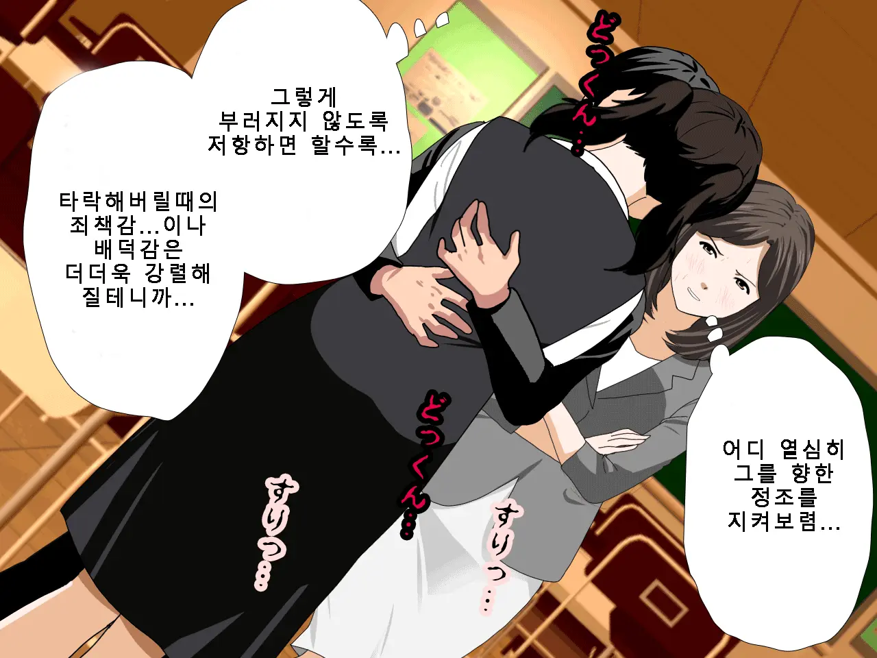 웹툰 이미지 272