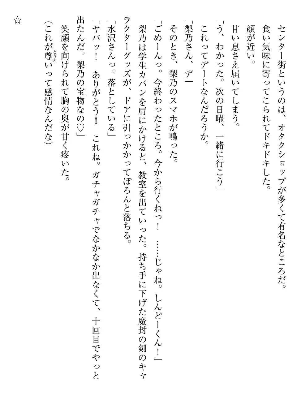 웹툰 이미지 44