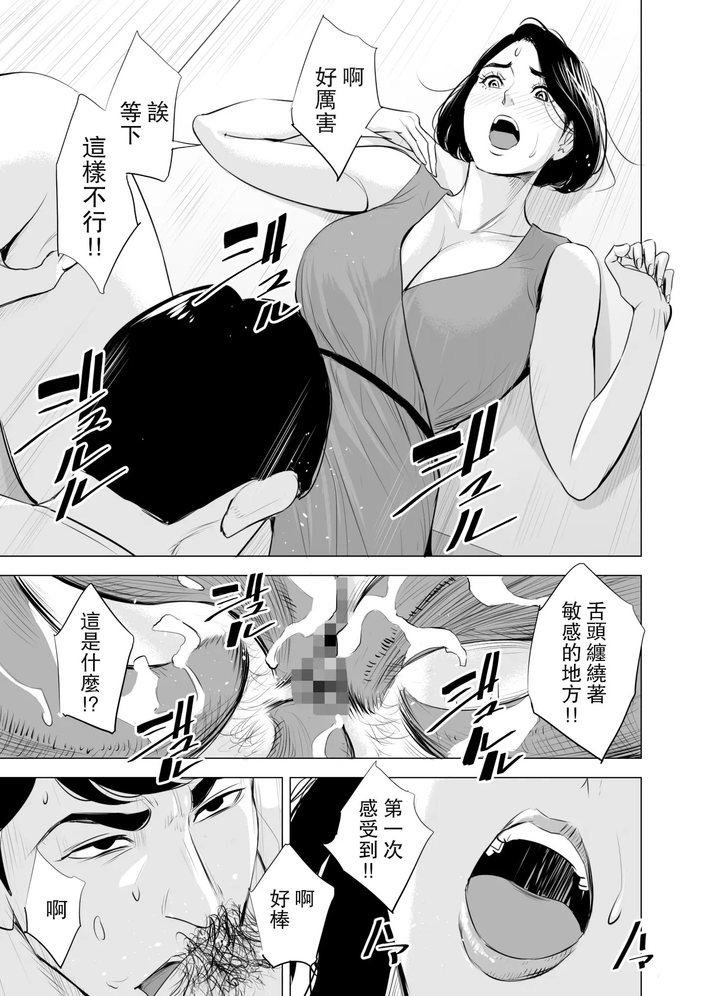 웹툰 이미지 44
