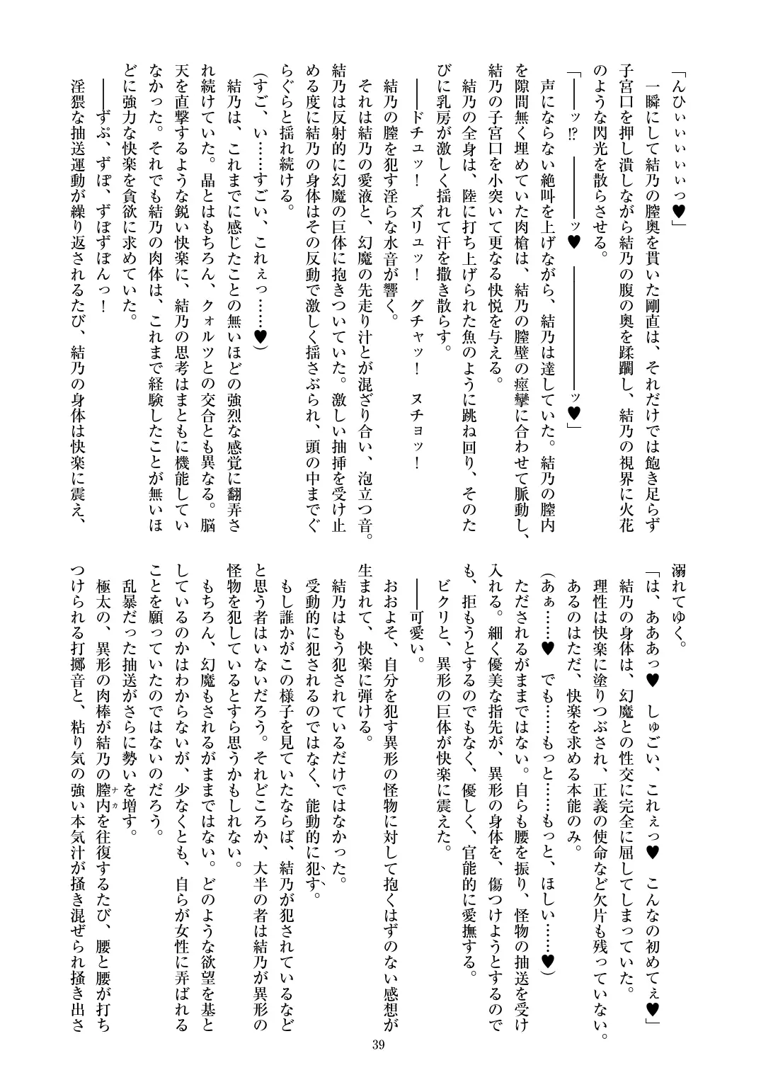 웹툰 이미지 40